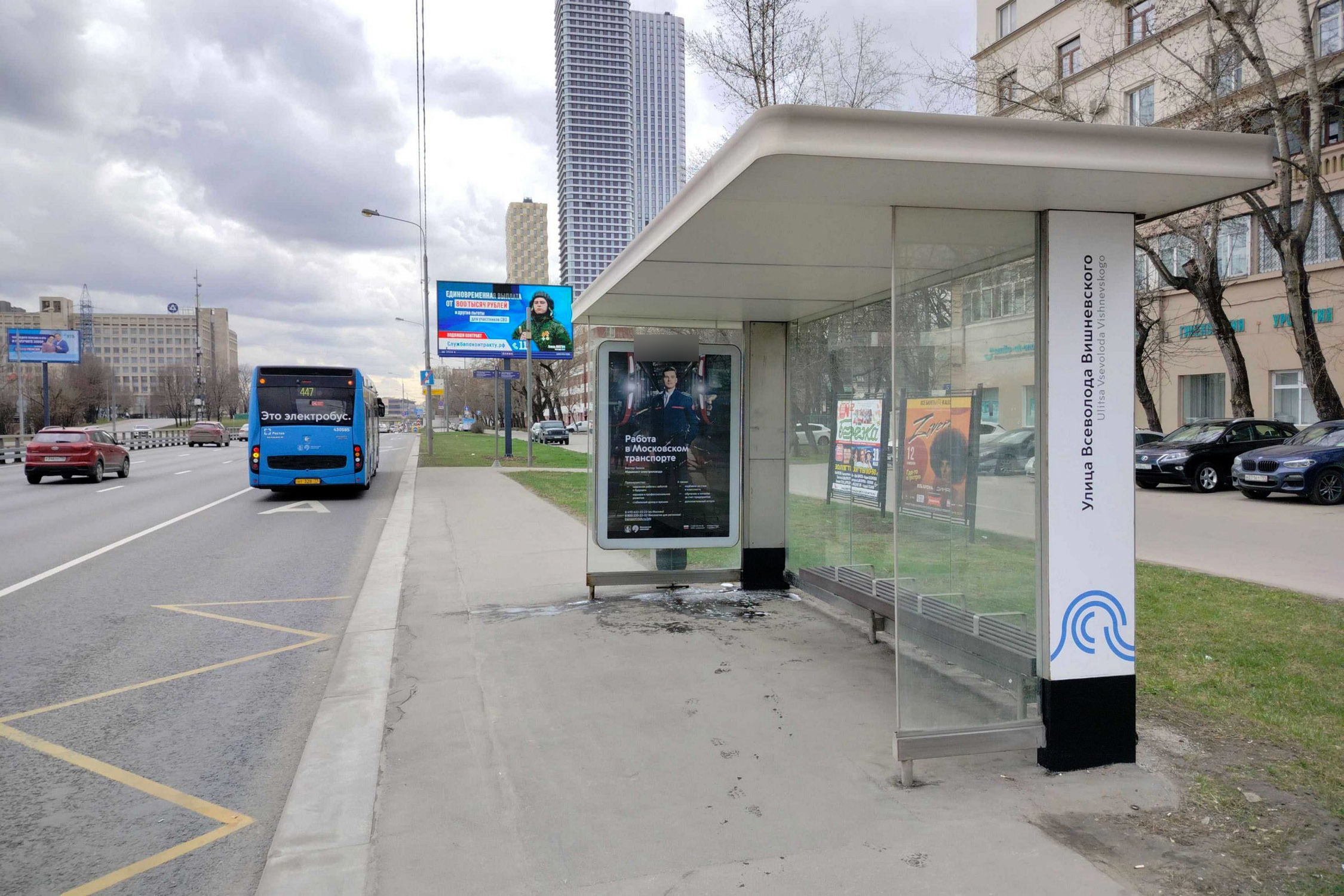 Фотография рекламного носителя, тип: Остановка 1.8x1.2, адрес: Дмитровское ш., д.5/1, Москва, Россия. Сторона А №334384