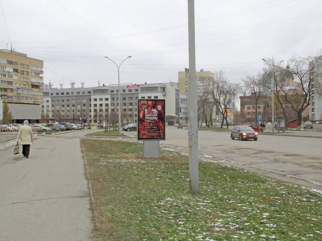 Фотография рекламного носителя, тип: Ситиформат 1.8x1.2, адрес: Жукова ул., д.10, поз.2, Екатеринбург, Свердловская область, Россия. Сторона B №250974