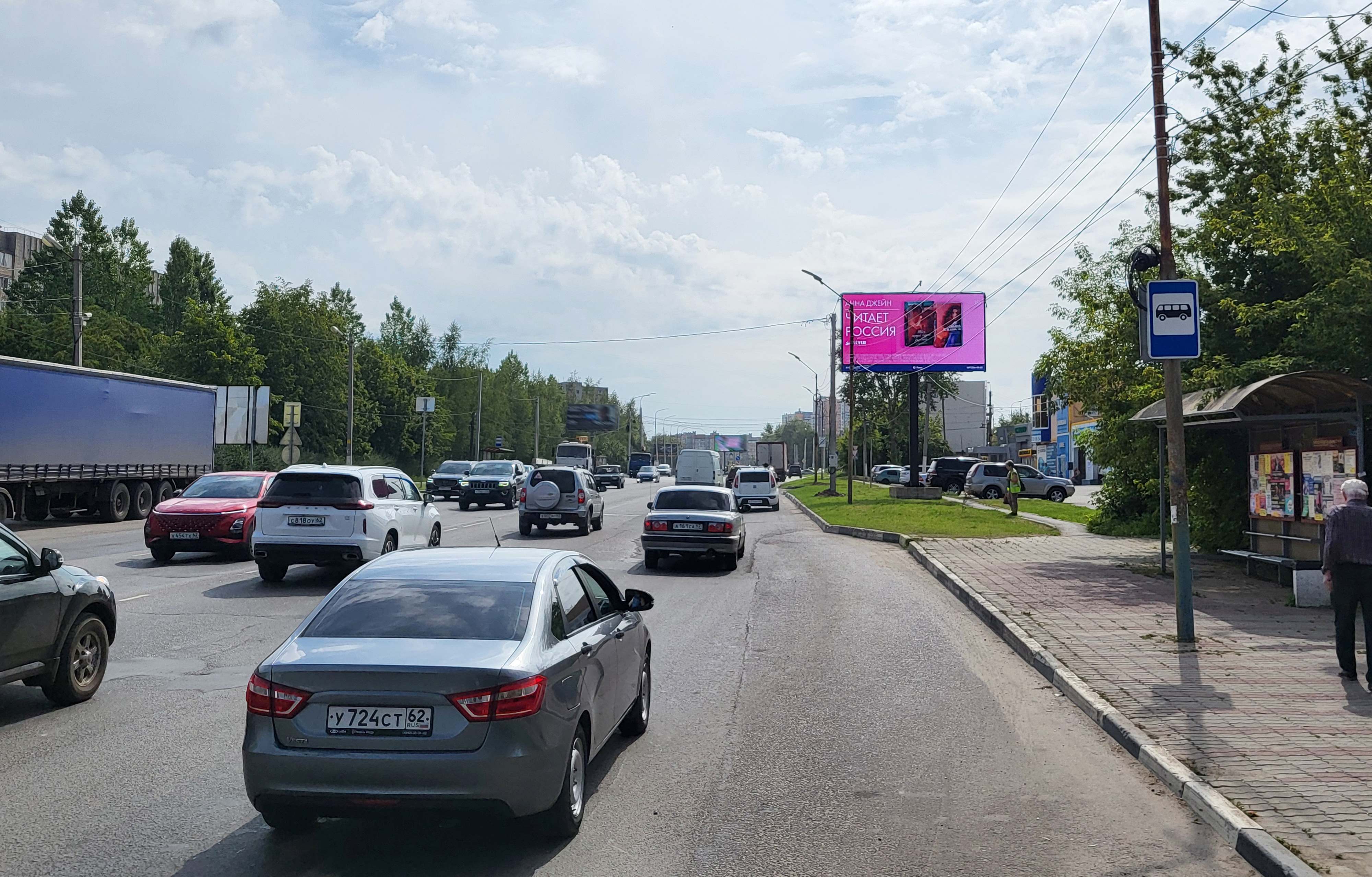 Фотография рекламного носителя, тип: Билборд 3x6, адрес: Зубковой ул., д.1В, Рязань, Рязанская область, Россия. Сторона А1 №1374219