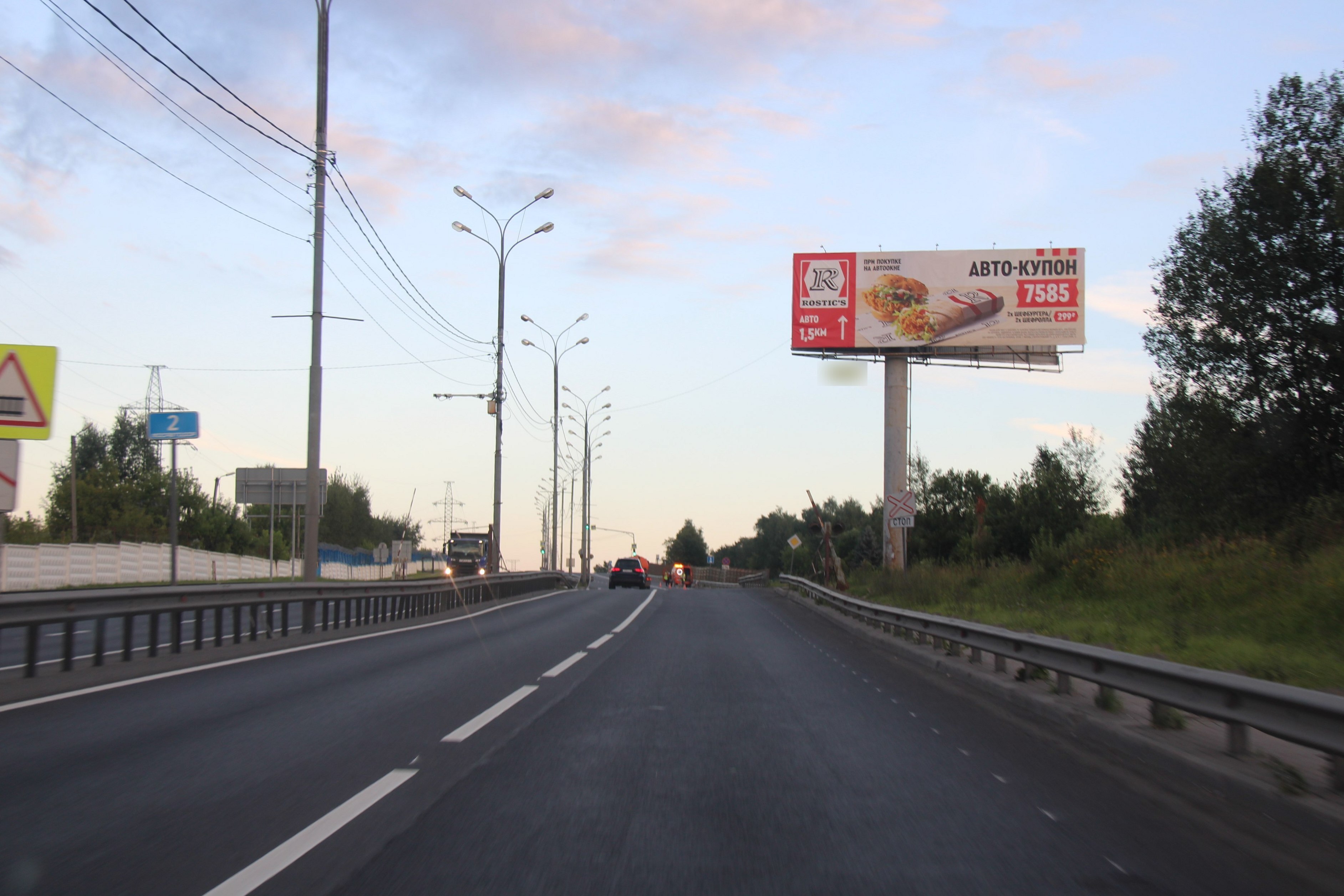 Фотография рекламного носителя, тип: Суперсайт 5x15, адрес: Волковское ш., 2 500м от Осташковского ш., Мытищи, Московская область, Россия. Сторона А №785409