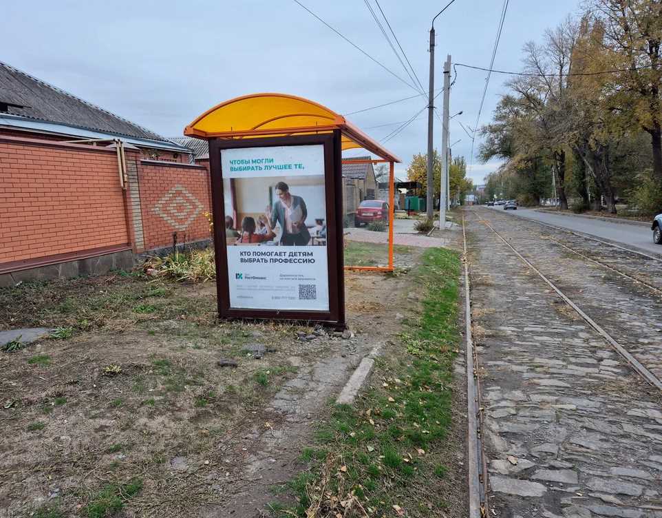 Фотография рекламного носителя, тип: Остановка 1.8x1.2, адрес: Калинина ул., д.54 Х Толбухина ул., Новочеркасск, Ростовская область, Россия. Сторона B №1371291