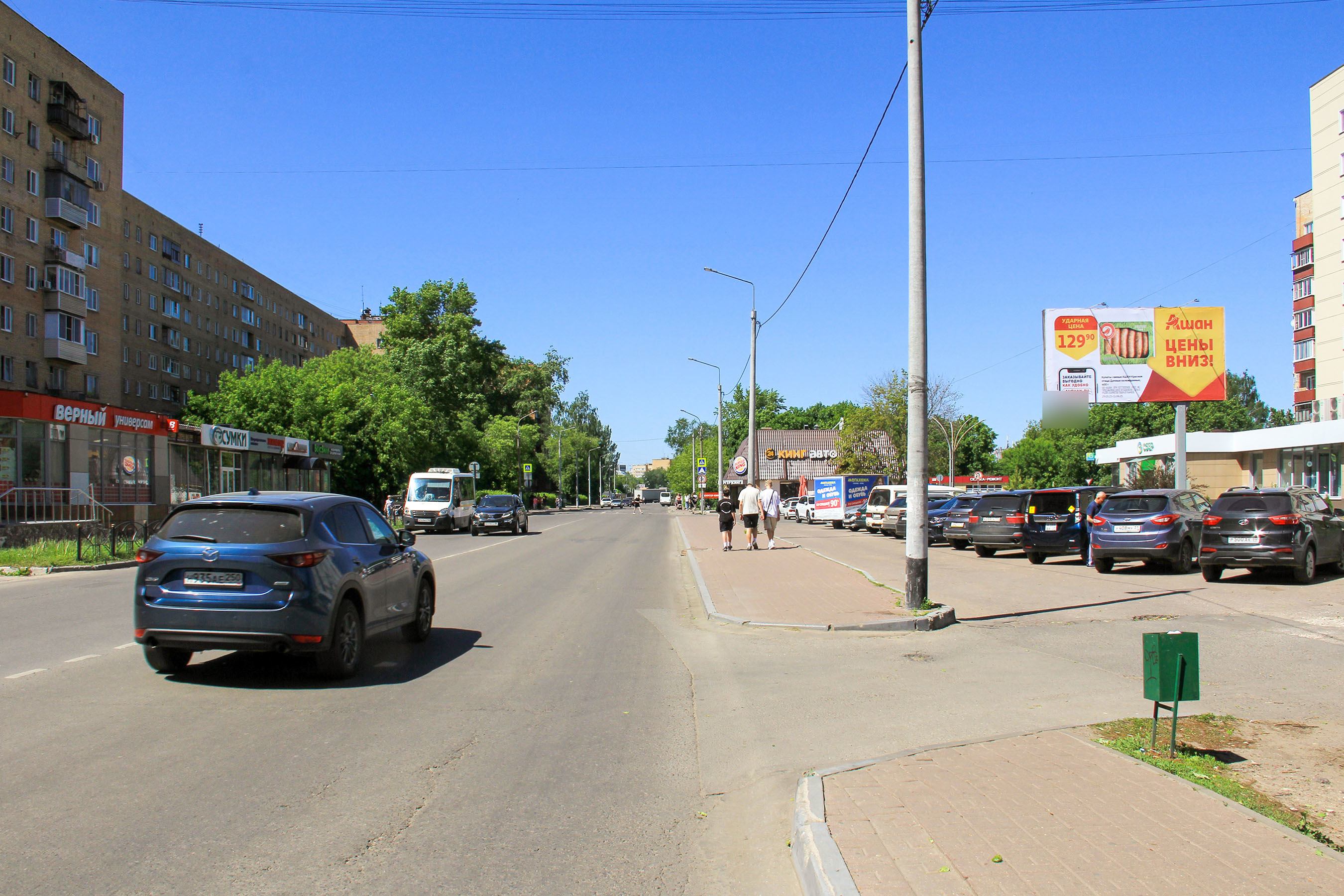 Фотография рекламного носителя, тип: Билборд 3x6, адрес: К.Либхнехта ул., д.4, Орехово-Зуево, Московская область, Россия. Сторона А №551067