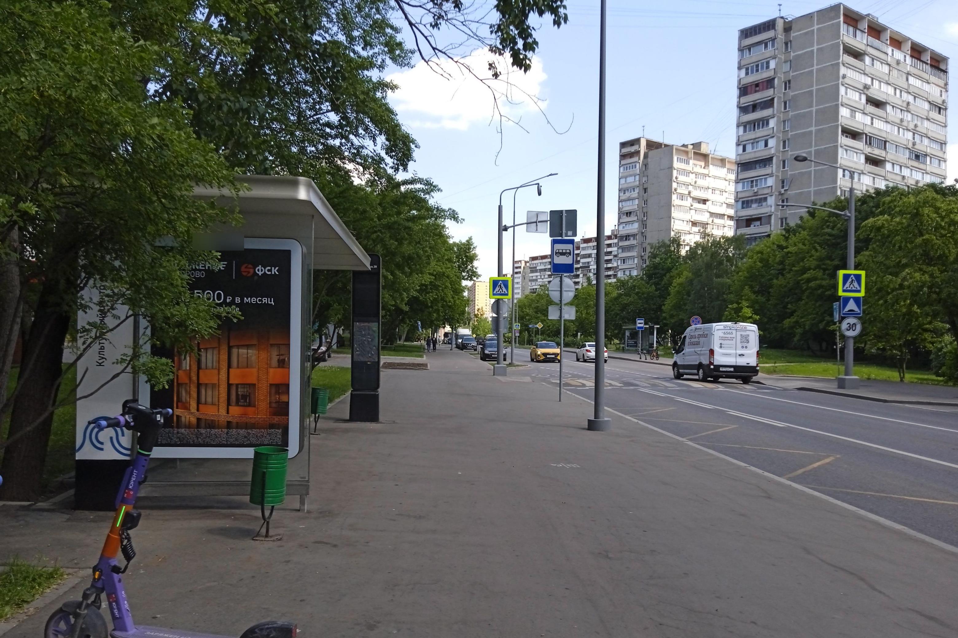 Фотография рекламного носителя, тип: Остановка 1.8x1.2, адрес: Озерная ул., д.28, Москва, Россия. Сторона Б №823930