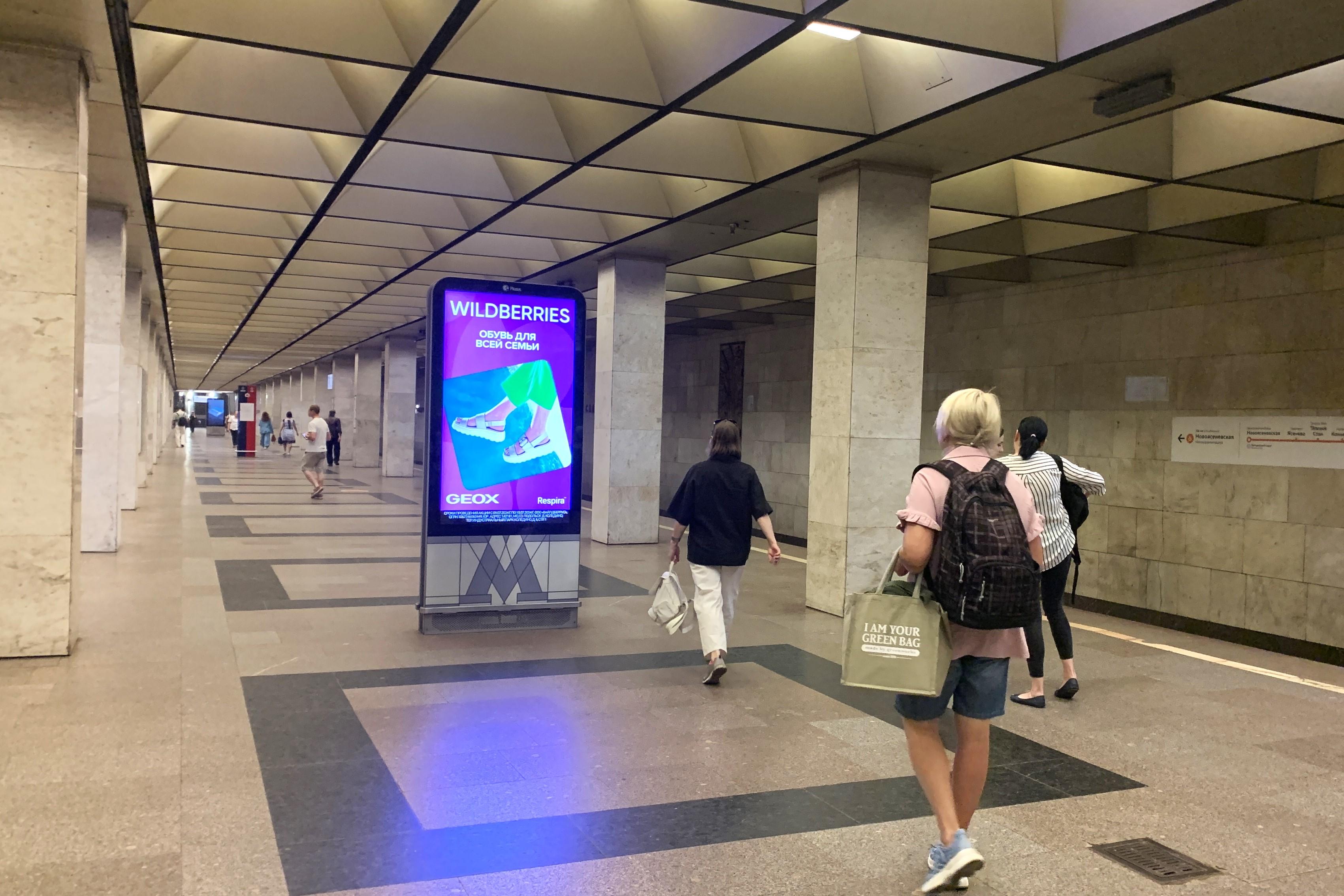 Фотография рекламного носителя, тип: Видеоэкран, адрес: Станция метро «Ботанический сад», линия Калужско-Рижская, Москва, Россия. Сторона/вариант A1 №993734