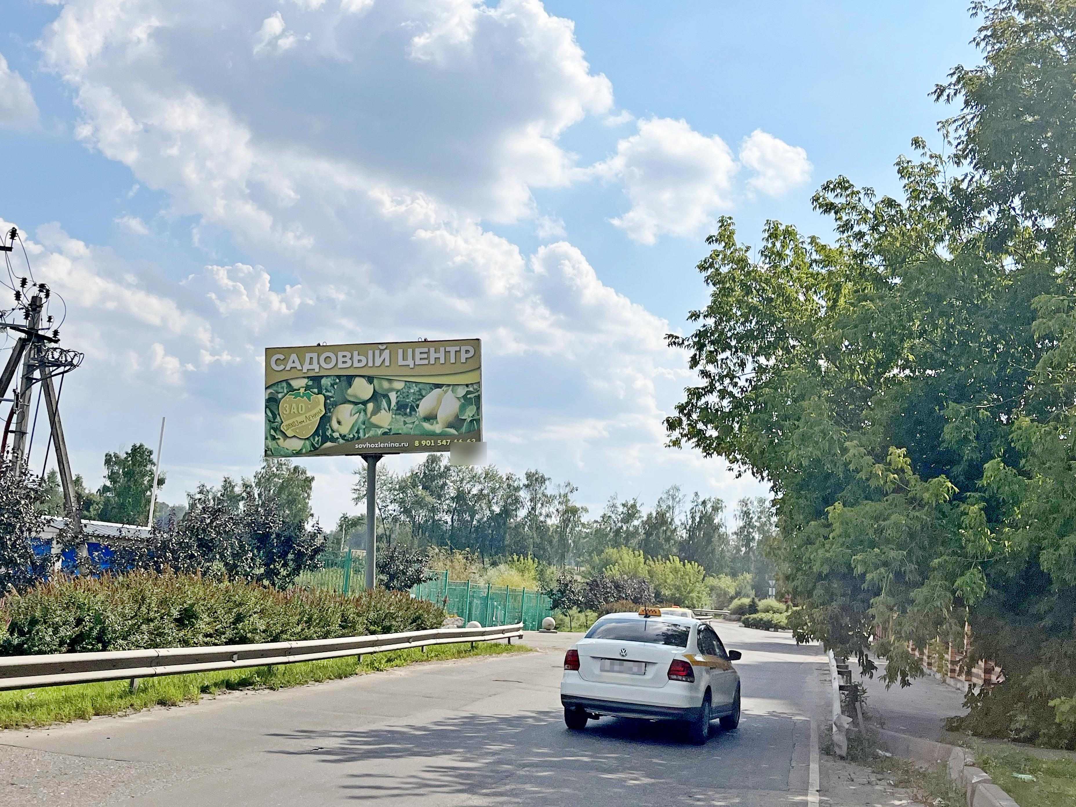 Фотография рекламного носителя, тип: Билборд 3x6, адрес: Совхоз имени Ленина пос., ЖК Приозерный, Видное, Московская область, Россия. Сторона Б №873786