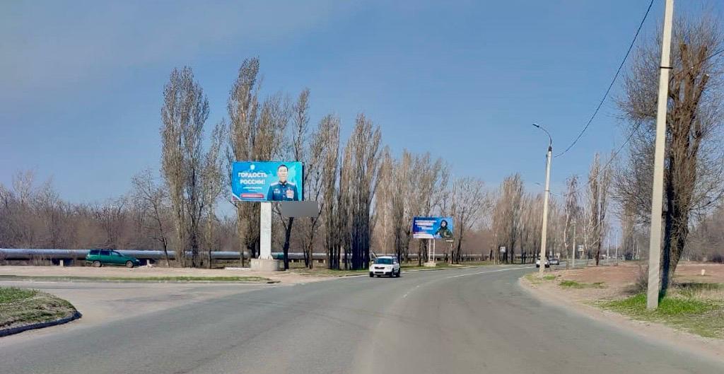 Фотография рекламного носителя, тип: Билборд 3x6, адрес: Вокзальная ул. Х Шевченко ул., д.112, Балаково, Саратовская область, Россия. Сторона Б №1330092