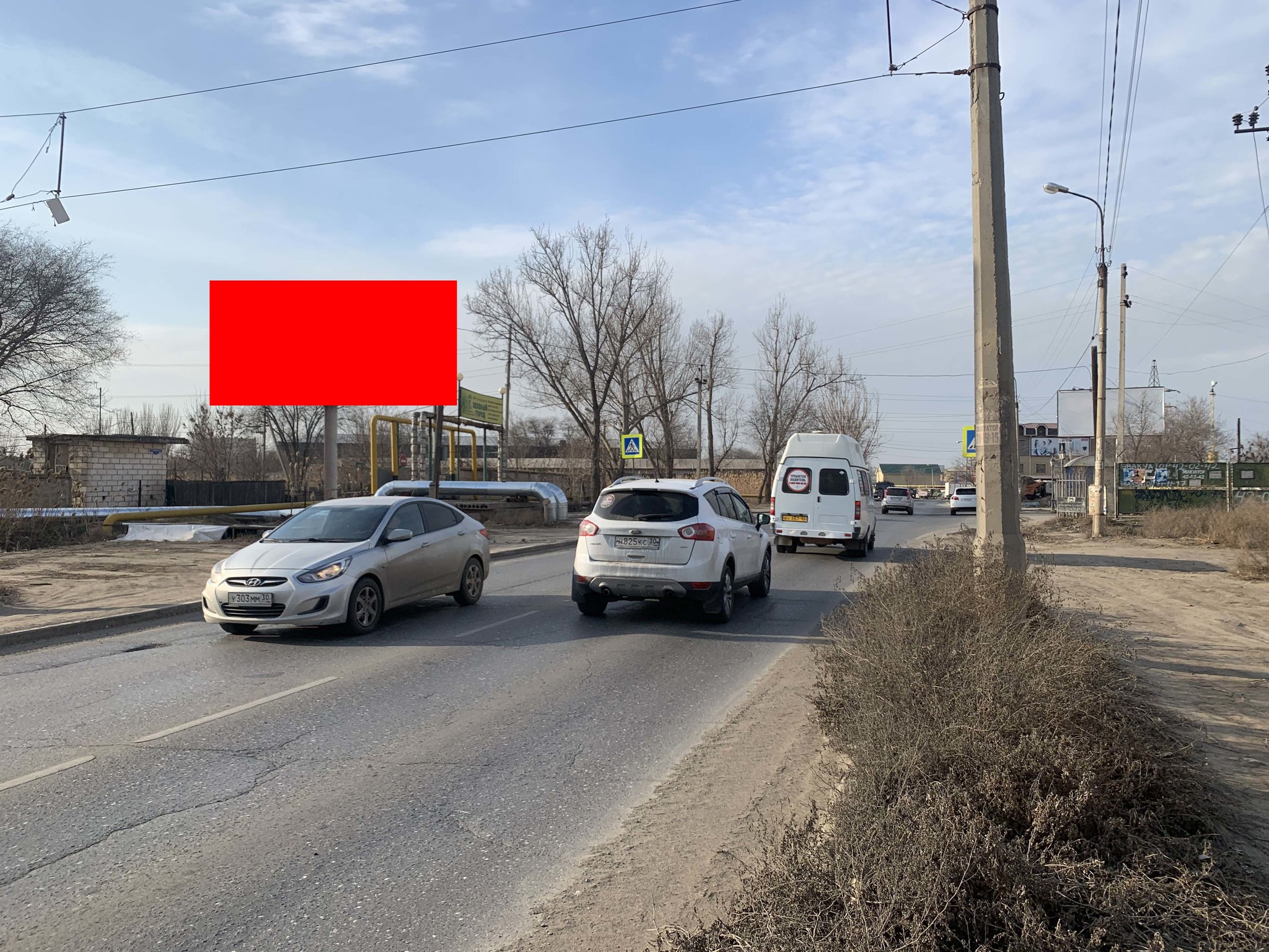 Фотография рекламного носителя, тип: Билборд 3x6, адрес: Рыбинская ул., д.4, Астрахань, Астраханская область, Россия. Сторона B №991620