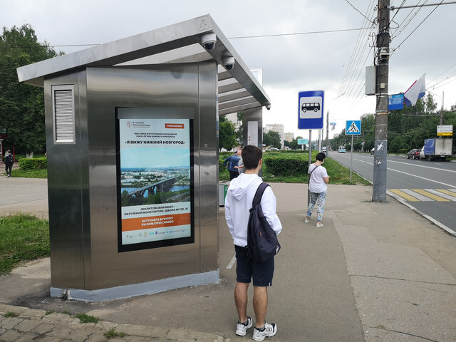 Фотография рекламного носителя, тип: Остановка, адрес: Веденяпина ул., ост. Лескова ул., поз.1, Нижний Новгород, Нижегородская область, Россия. Сторона B1-В10 №872039