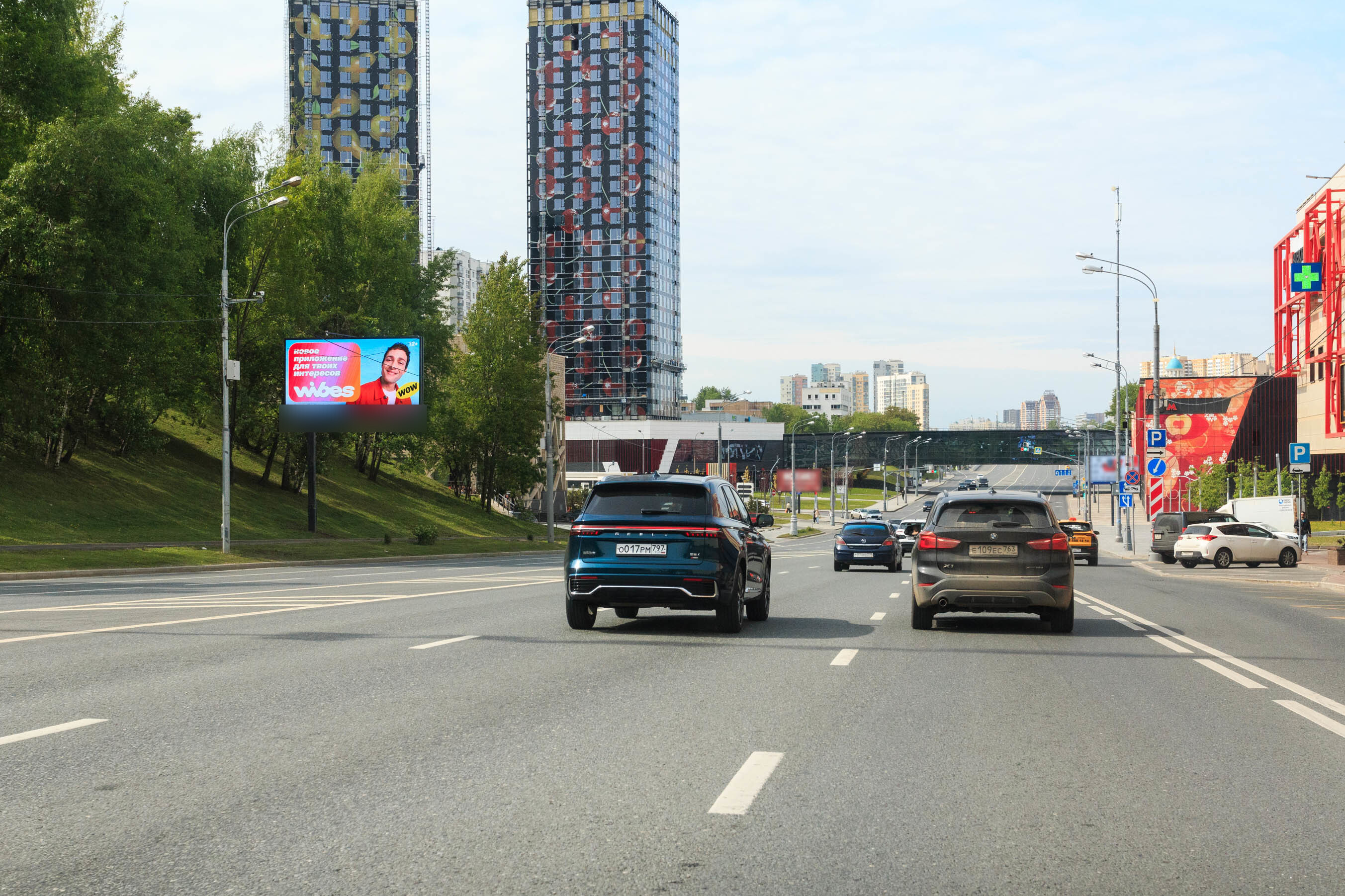 Фотография рекламного носителя, тип: Билборд 3x6, адрес: Мичуринский пр-т. Х Раменки ул., д.18, Москва, Россия. Сторона Б1 №278465