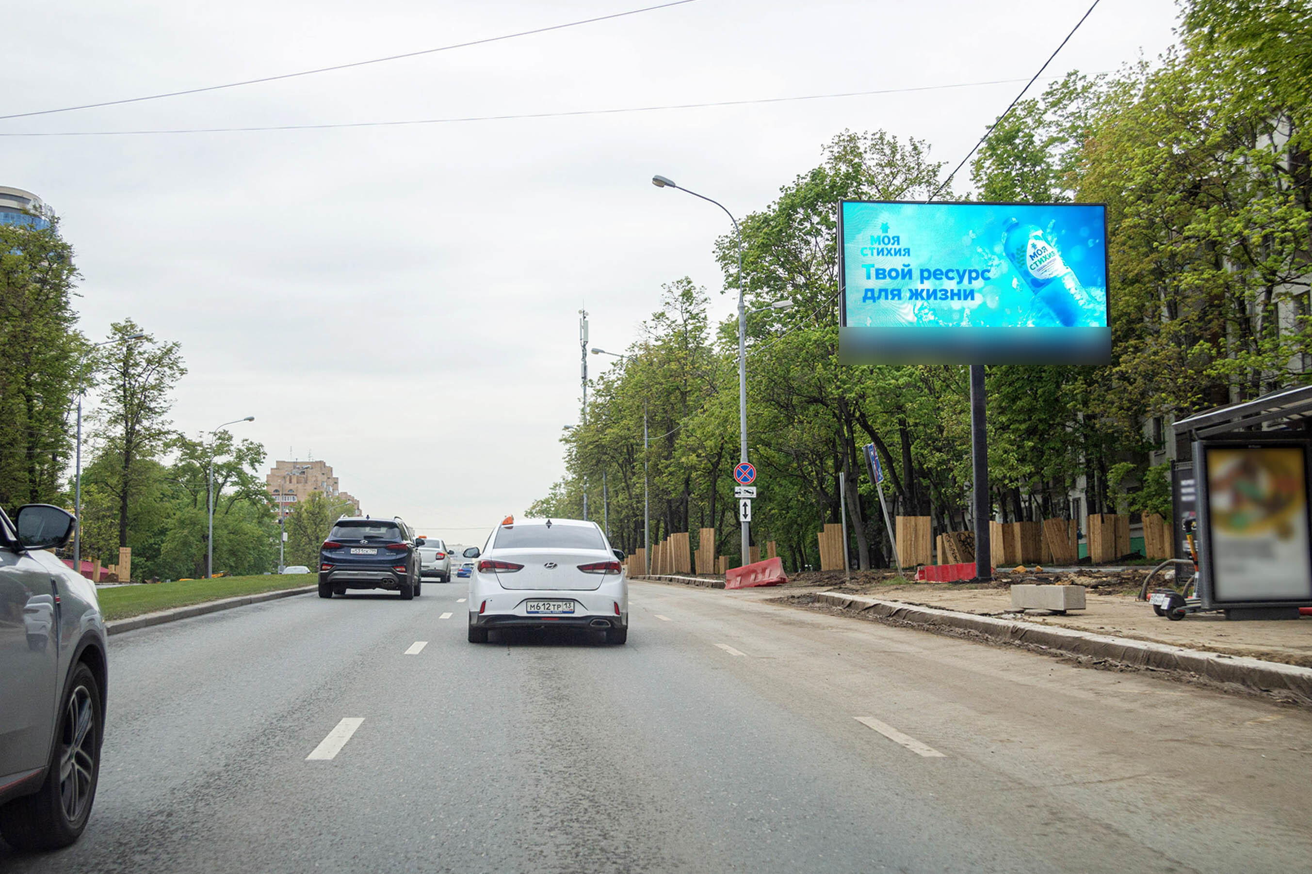 Фотография рекламного носителя, тип: Билборд 3x6, адрес: Профсоюзная ул., д.46, корп.1, Москва, Россия. Сторона А1 №278611