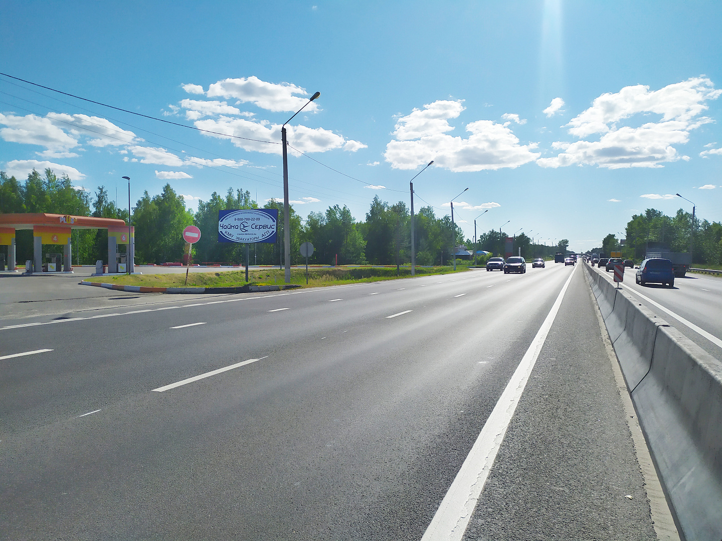 Фотография рекламного носителя, тип: Билборд 3x6, адрес: Московское ш., Строителей пос., д.27б, Нижний Новгород, Нижегородская область, Россия. Сторона B №465964