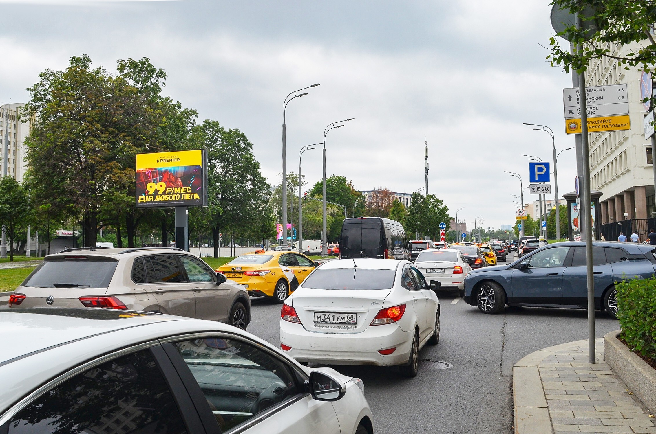 Фотография рекламного носителя, тип: Ситиборд 2.7x3.7, адрес: Житная ул., д.12, Москва, Россия. Сторона А1 №552086