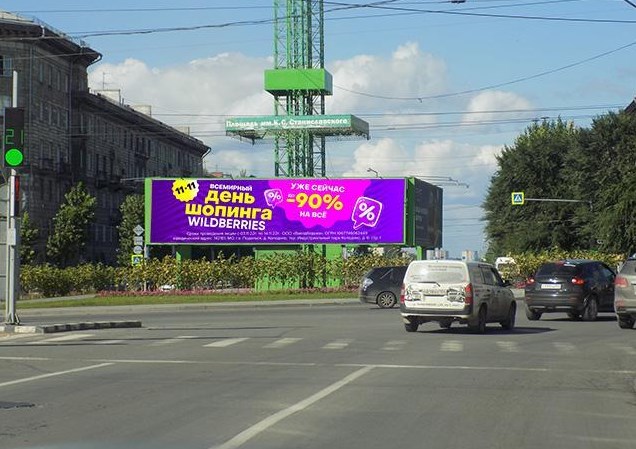 Фотография рекламного носителя, тип: Суперсайт 3x12, адрес: Станиславского пл., поз.1, Новосибирск, Новосибирская область, Россия. Сторона А3 №187602