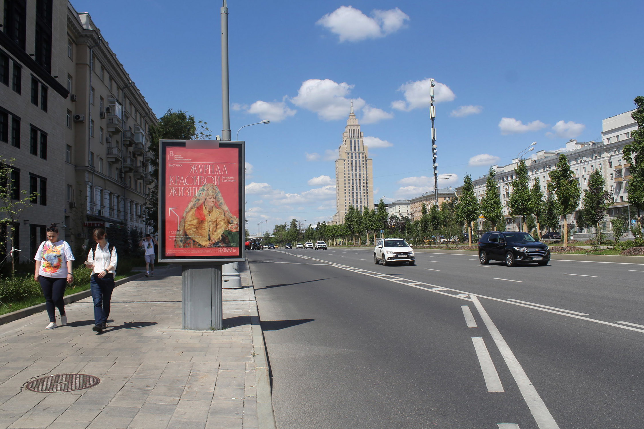 Фотография рекламного носителя, тип: Ситиформат 1.8x1.2, адрес: Ленинградский пр-т., д.11, стр.1, Москва, Россия. Сторона Б №557563