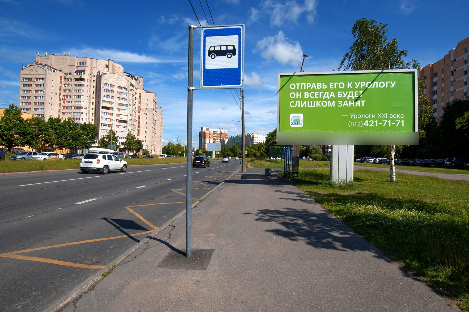Фотография рекламного носителя, тип: Билборд 3x6, адрес: Вербная ул. Х Репищева ул., д.11, Санкт-Петербург, Россия. Сторона А №165578