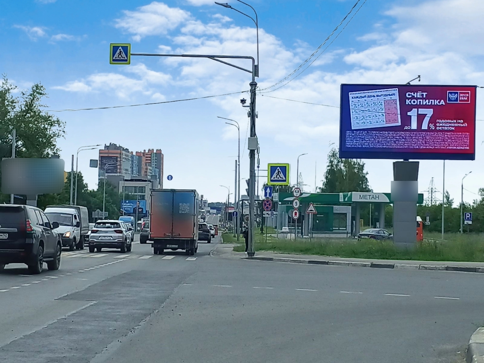 Фотография рекламного носителя, тип: Билборд 3x6, адрес: Казанское ш., д.10, корп.1, Нижний Новгород, Нижегородская область, Россия. Сторона А1 №1024251