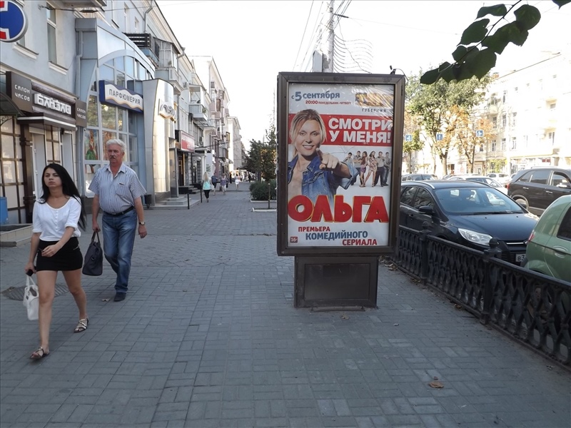 Фотография рекламного носителя, тип: Ситиформат 1.8x1.2, адрес: Плехановская ул., д.17, Воронеж, Воронежская область, Россия. Сторона Б №112029