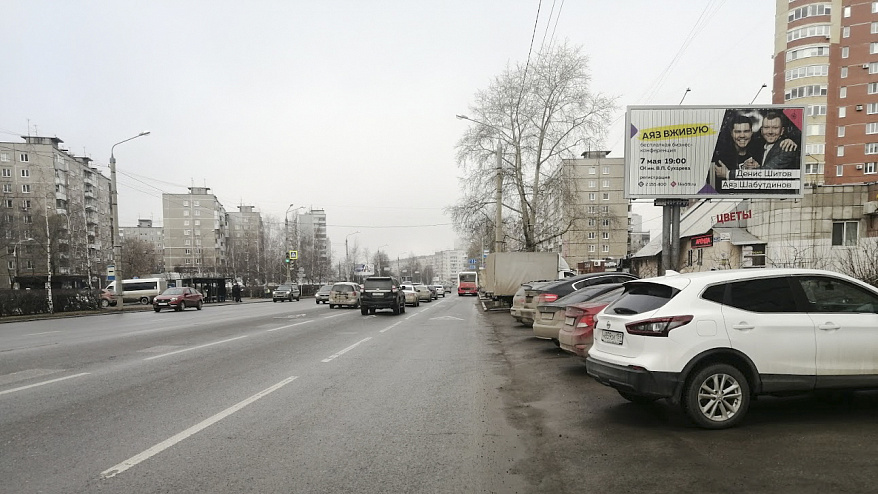 Фотография рекламного носителя, тип: Билборд 3x6, адрес: Парковый пр-т., д.33, Пермь, Пермский край, Россия. Сторона А1-A3 №835667