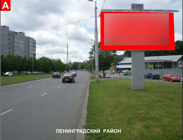 Фотография рекламного носителя, тип: Билборд 3x6, адрес: Галицкого ул., Институт МВД, Калининград, Калининградская область, Россия. Сторона А №222376