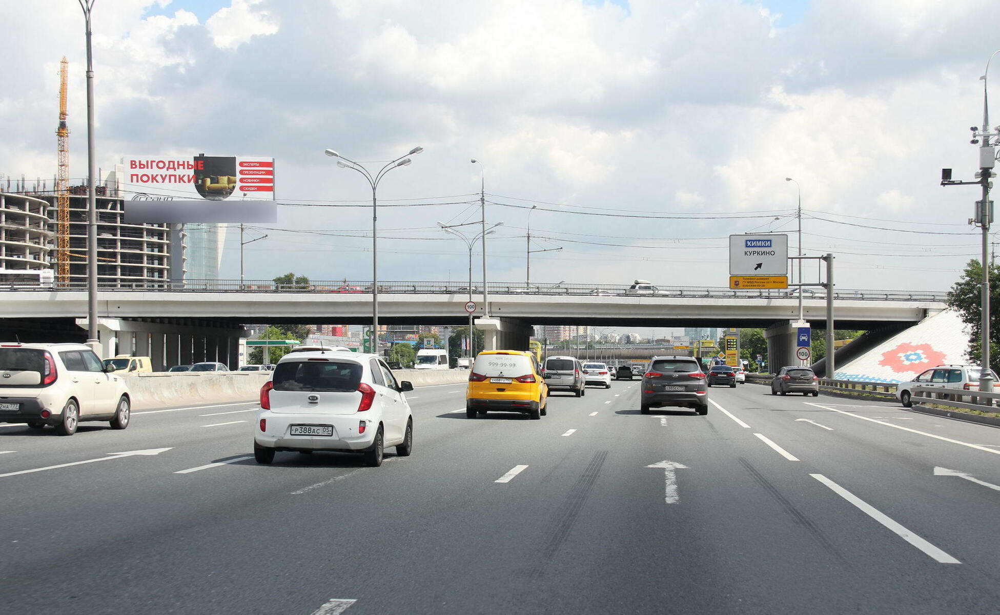 Фотография рекламного носителя, тип: Нестандартный суперсайт, адрес: МКАД, 73 000м Х Свободы ул., Москва, Россия. Сторона Б №524276