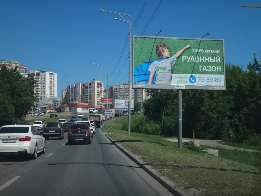 Фотография рекламного носителя, тип: Билборд 3x6, адрес: Усть-Курдюмская ул., д.7, поз.3, Саратов, Саратовская область, Россия. Сторона А №90702