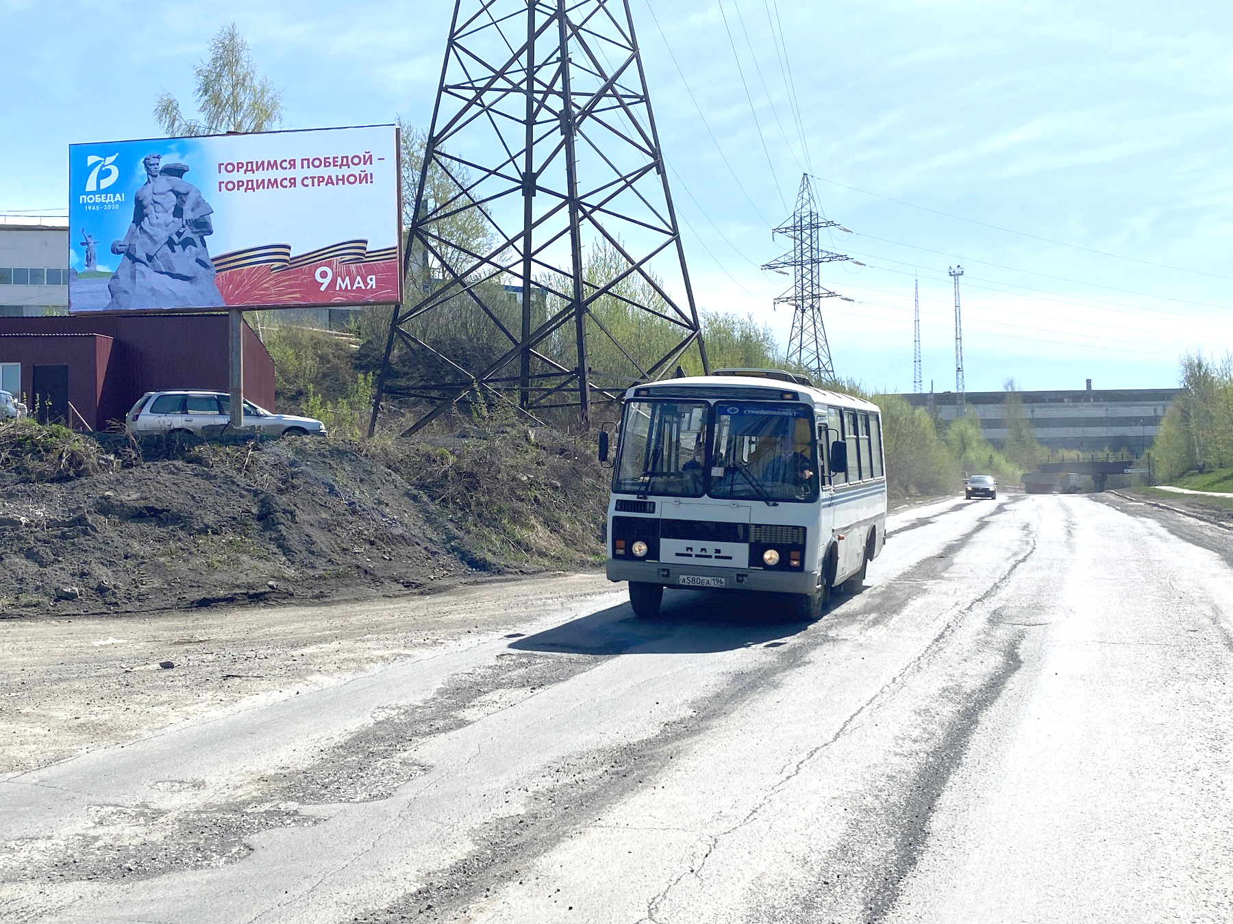 Фотография рекламного носителя, тип: Билборд 3x6, адрес: Восточно-промышленный район, д.3/4, Полевской, Свердловская область, Россия. Сторона Б №846113