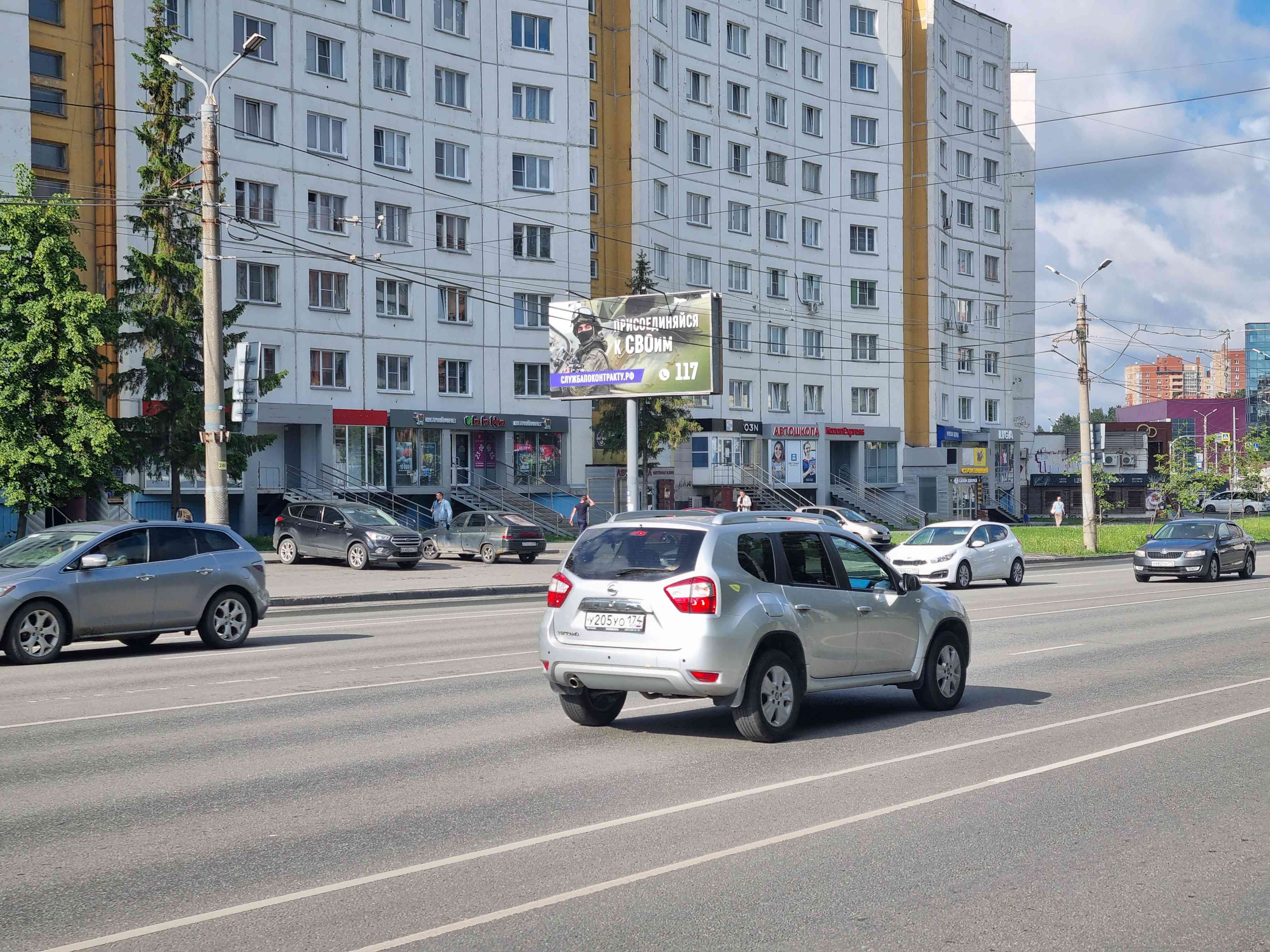 Фотография рекламного носителя, тип: Билборд 3x6, адрес: Комсомольский пр-т., д.93, Челябинск, Челябинская область, Россия. Сторона Б №91433