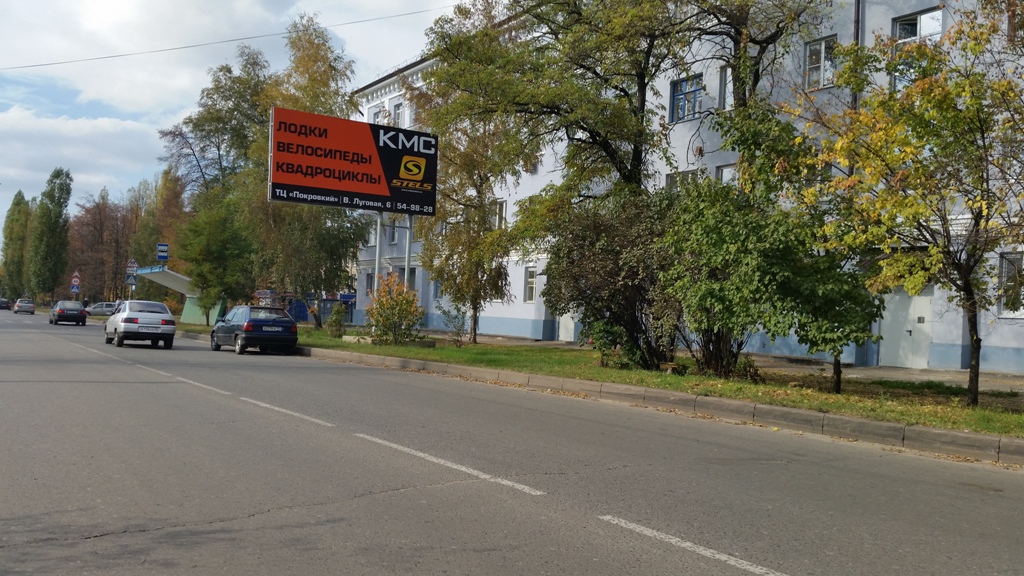 Фотография рекламного носителя, тип: Билборд 3x6, адрес: Республиканская ул., д.22б, Курск, Курская область, Россия. Сторона А №708680
