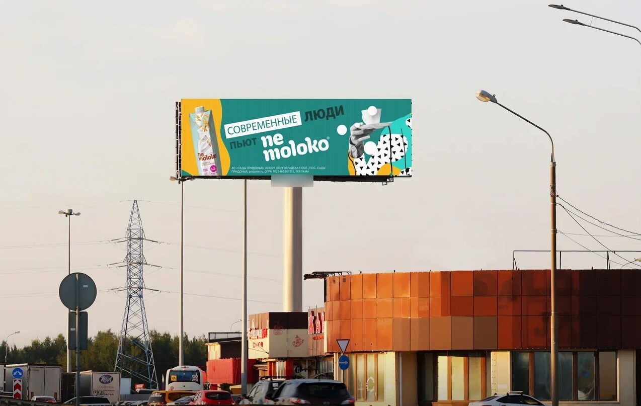 Фотография рекламного носителя, тип: Суперсайт 5x15, адрес: Международное ш., д.3А, Москва, Россия. Сторона A1-A10 №1325616