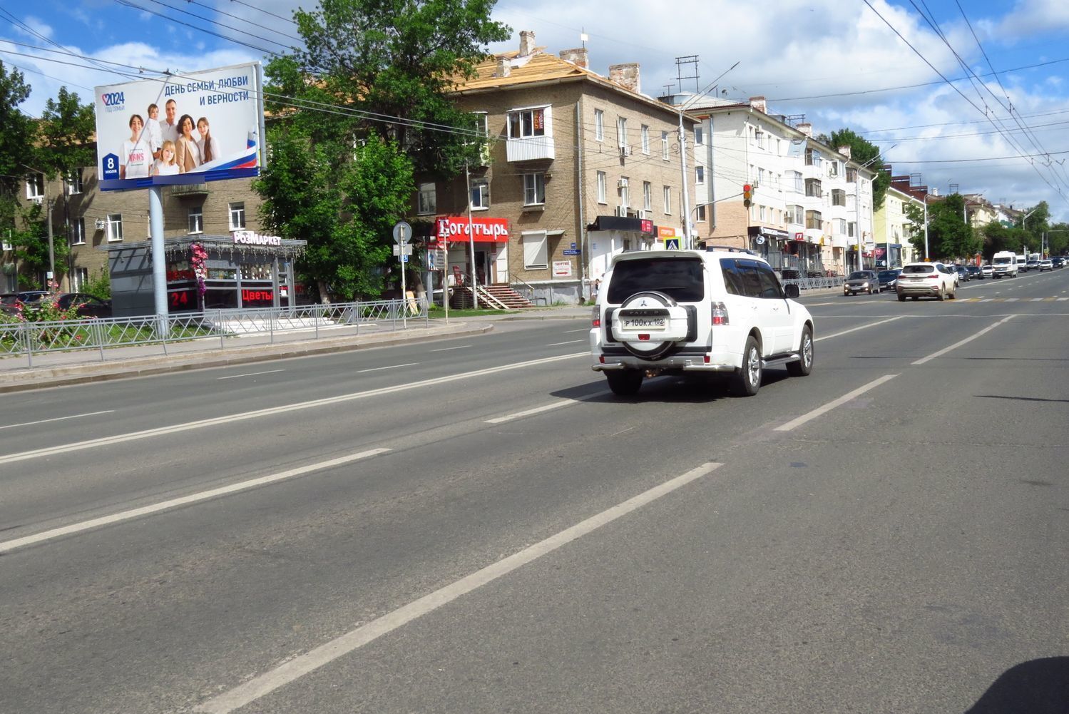 Фотография рекламного носителя, тип: Билборд 3x6, адрес: Айская ул., д.75, Уфа, Республика Башкортостан, Россия. Сторона Б №826652