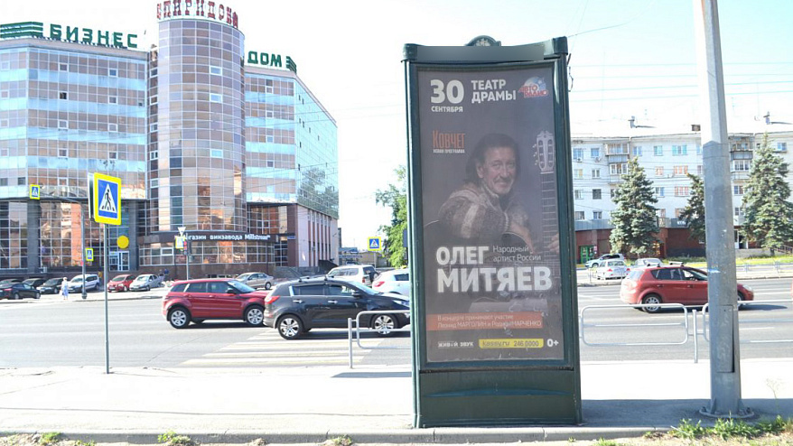 Фотография рекламного носителя, тип: Пиллар 3x1.4, адрес: Ленина пр-т., д.28, Челябинск, Челябинская область, Россия. Сторона C №199350