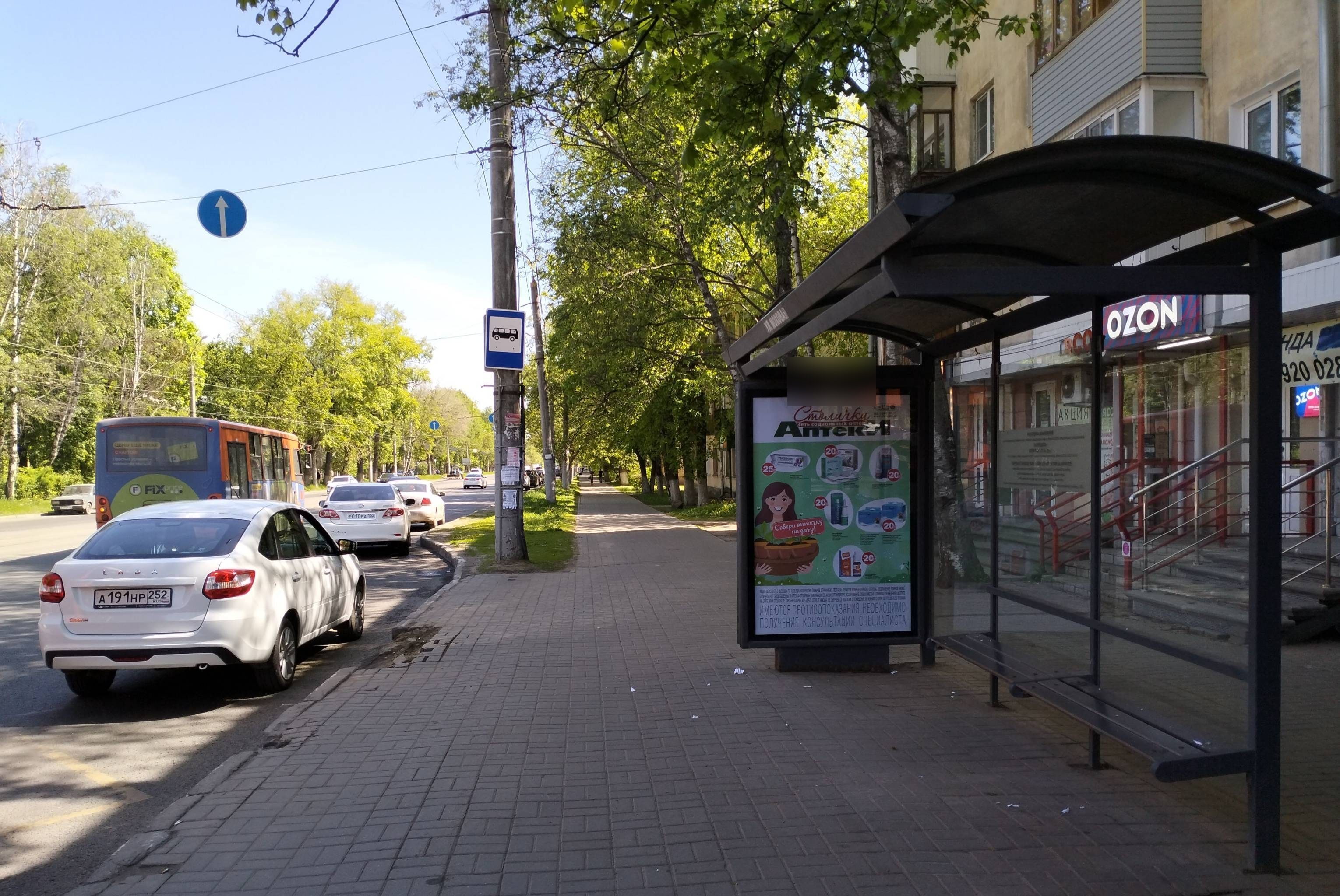 Фотография рекламного носителя, тип: Остановка 1.8x1.2, адрес: Бекетова ул., ост."Моховая ул.", Нижний Новгород, Нижегородская область, Россия. Сторона А №141885