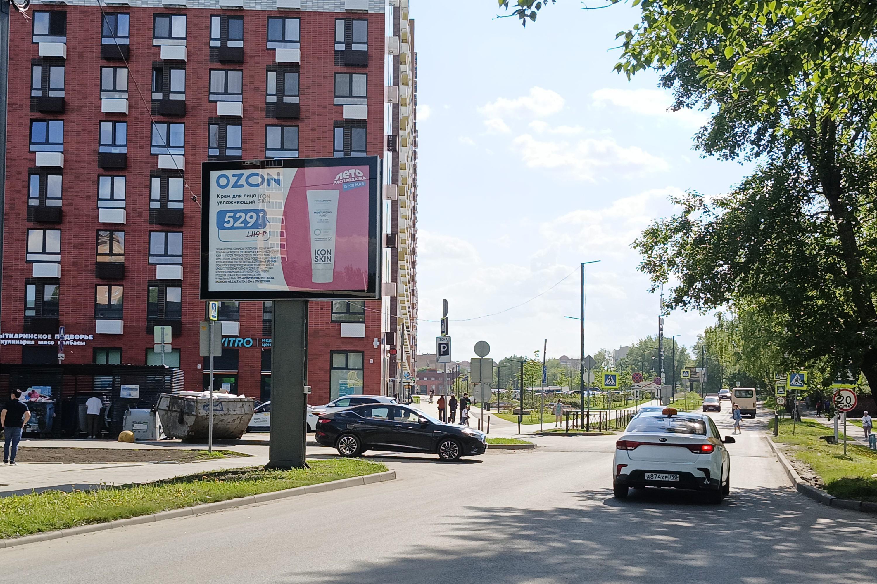 Фотография рекламного носителя, тип: Ситиборд 2.7x3.7, адрес: 8 Марта ул., офис продаж ЖК Люберцы Парк, Люберцы, Московская область, Россия. Сторона B1-B5 №843075