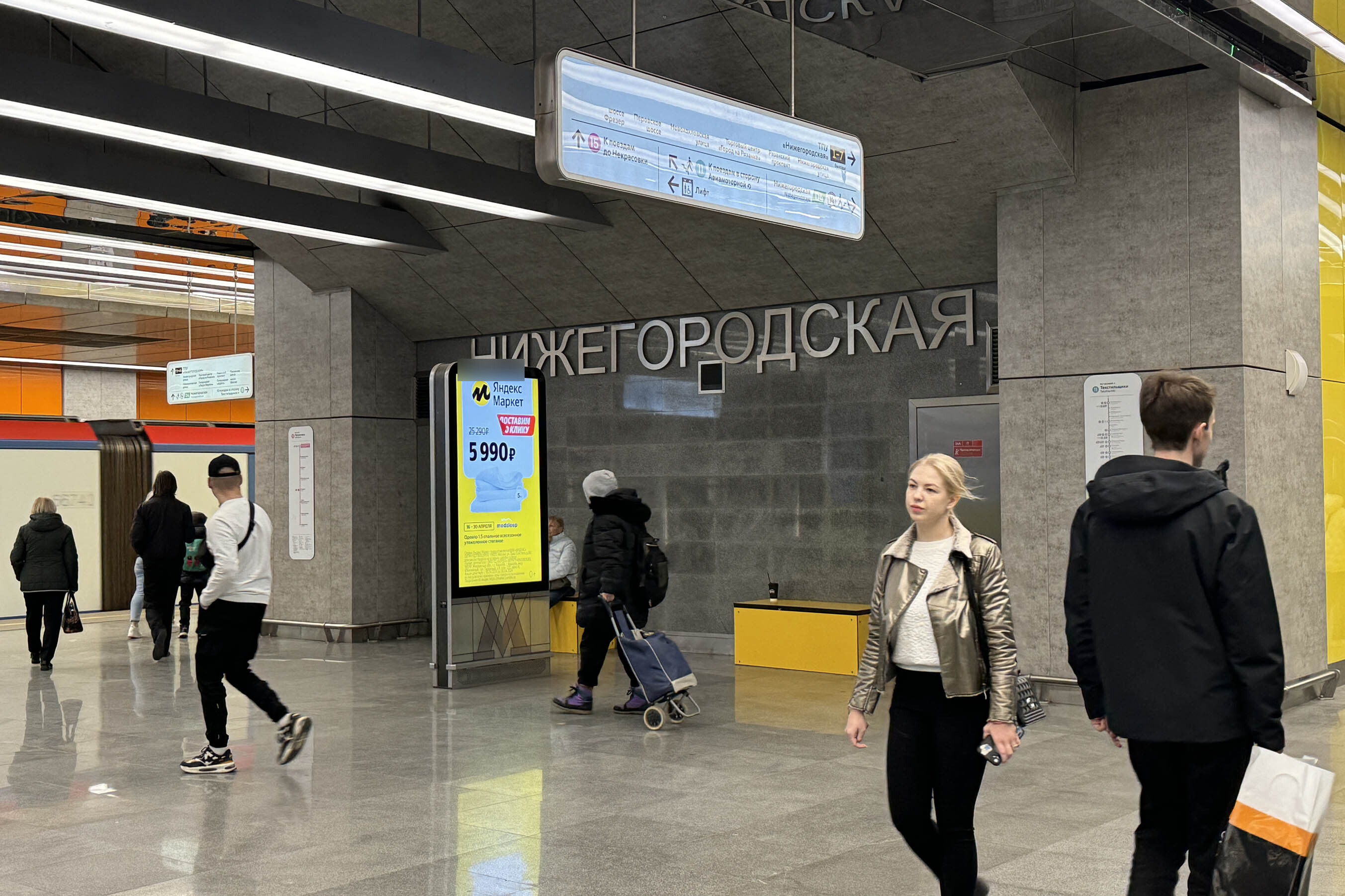 Фотография рекламного носителя, тип: Видеоэкран, адрес: Станция метро «Нижегородская», линия Большая кольцевая, Москва, Россия. Сторона/вариант А2 №1423136