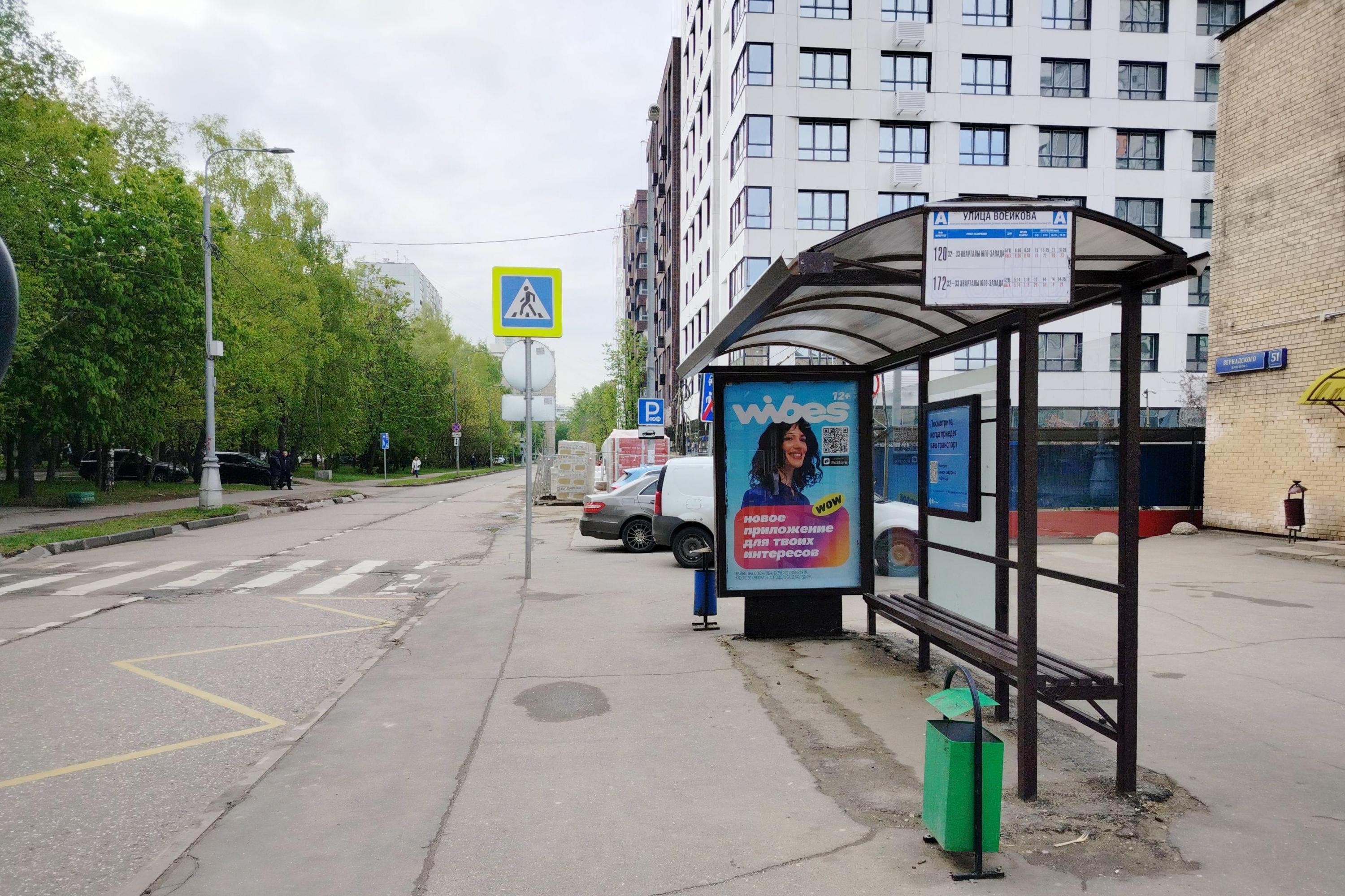 Фотография рекламного носителя, тип: Остановка 1.8x1.2, адрес: Воейкова ул., д.25, ост. "Улица Воейкова", Москва, Россия. Сторона А №1088587