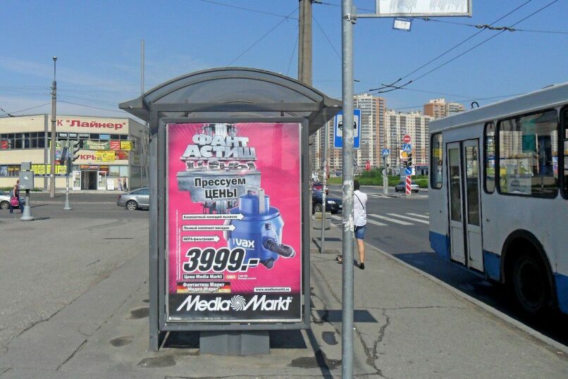 Фотография рекламного носителя, тип: Остановка 1.8x1.2, адрес: Комендантский пр-т., д.40, Санкт-Петербург, Россия. Сторона Б №130814