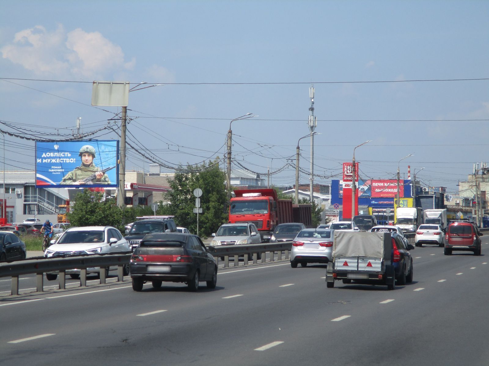 Фотография рекламного носителя, тип: Билборд 3x6, адрес: Кузбасская ул., д.2а, Нижний Новгород, Нижегородская область, Россия. Сторона Б №1011961