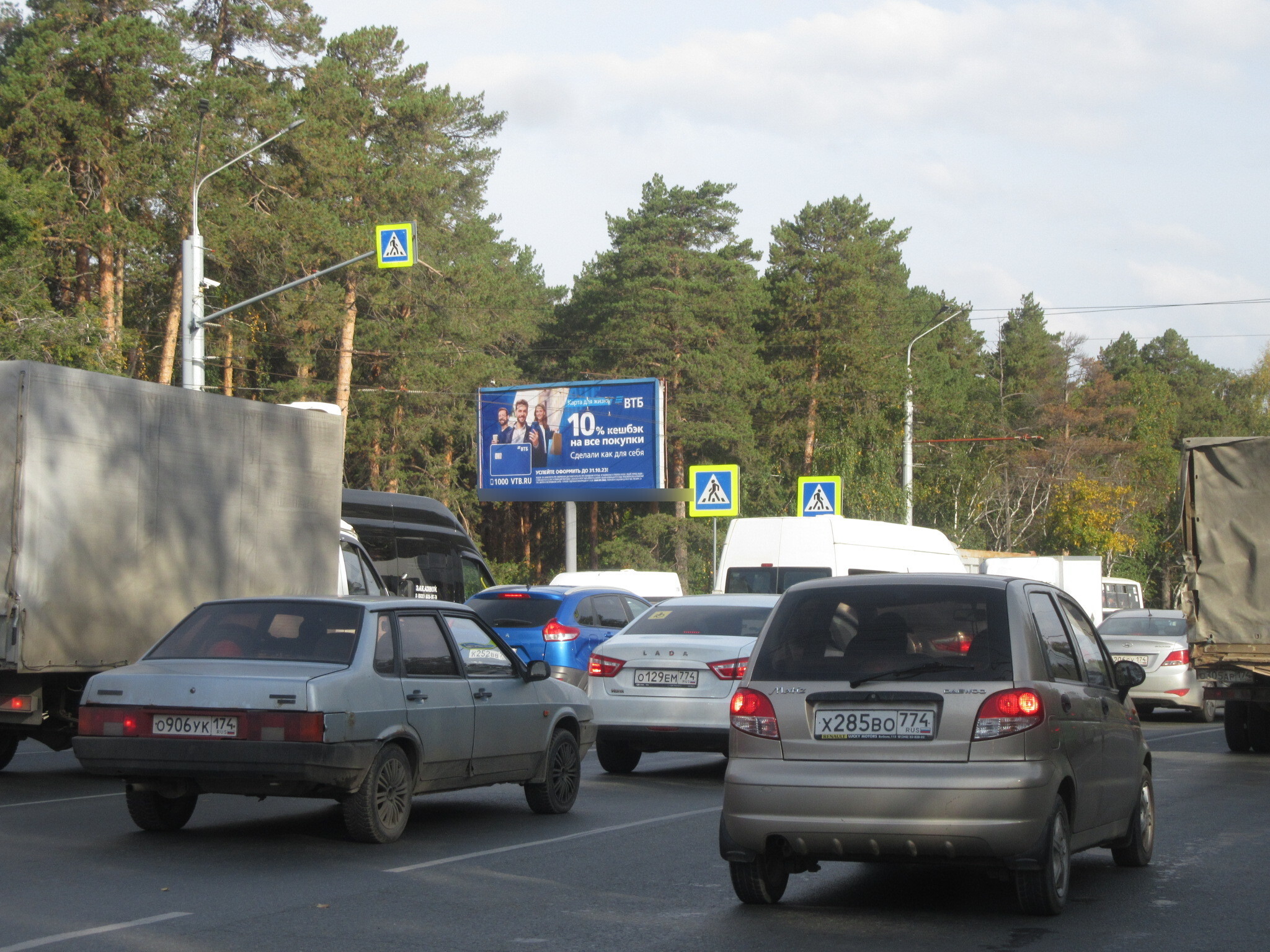 Фотография рекламного носителя, тип: Билборд 3x6, адрес: Блюхера ул., ост. мебельная фабрика, Челябинск, Челябинская область, Россия. Сторона Б №326249