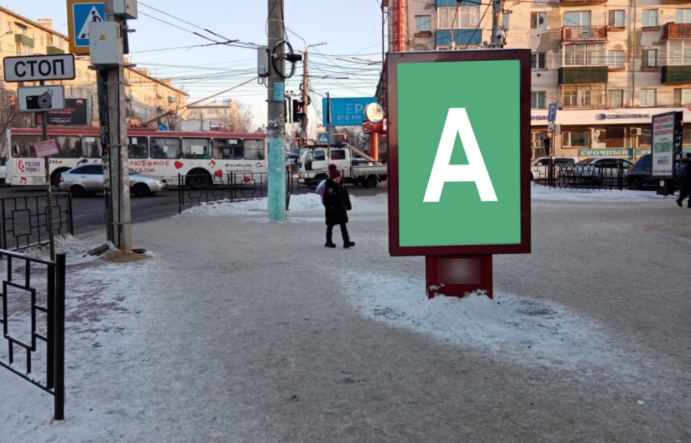 Фотография рекламного носителя, тип: Нестандартный ситиформат, адрес: Бабушкина ул., поз.52, Чита, Забайкальский край, Россия. Сторона А №1088491
