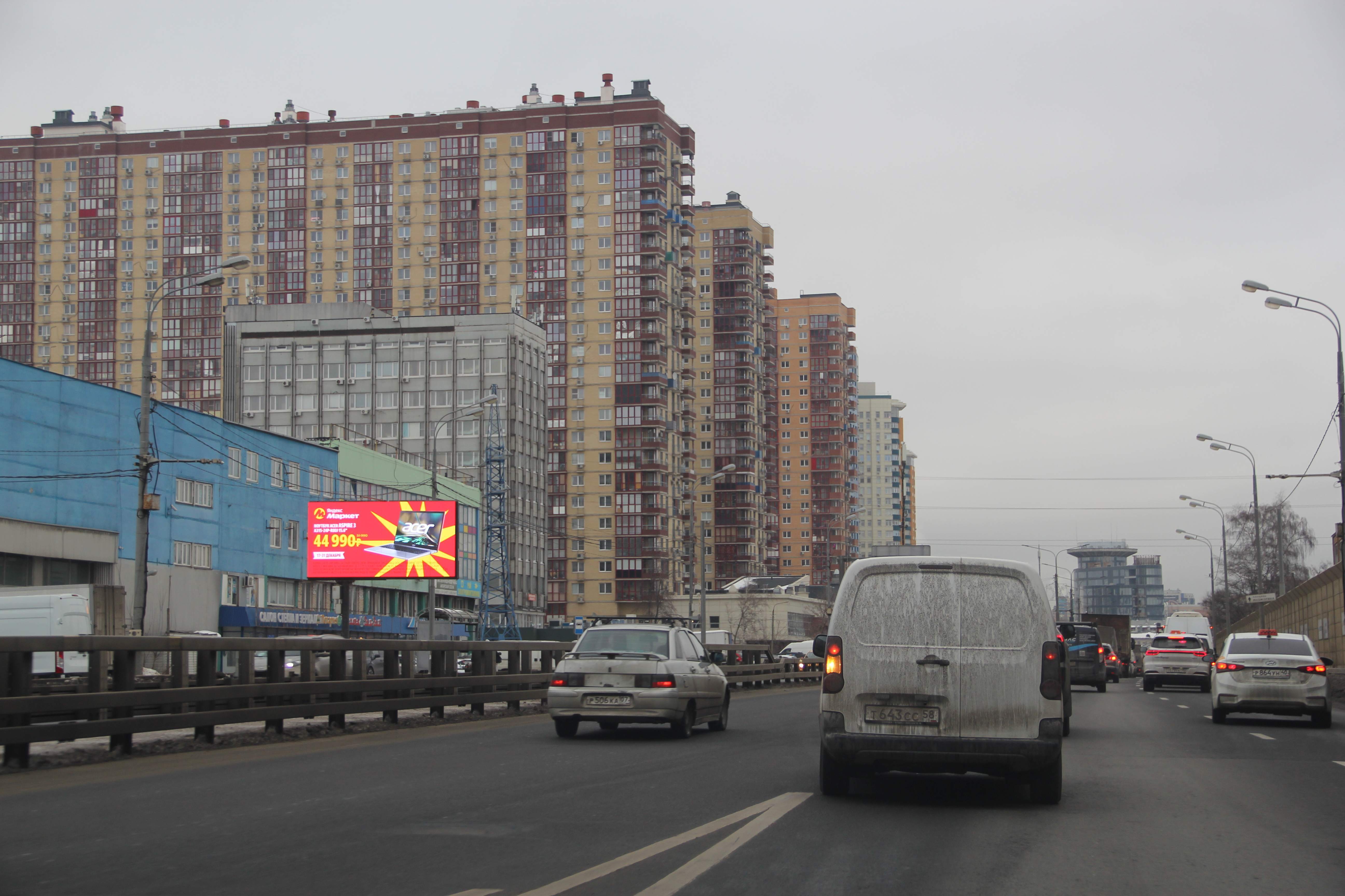 Фотография рекламного носителя, тип: Билборд 3x6, адрес: Пионерская ул., д.1а, Королев, Московская область, Россия. Сторона Б1 №957163
