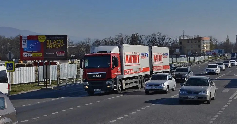 Фотография рекламного носителя, тип: Билборд 3x6, адрес: "Нов-Керч. пролив" а/д, 7 700м, Новороссийск, Краснодарский край, Россия. Сторона В №1021089