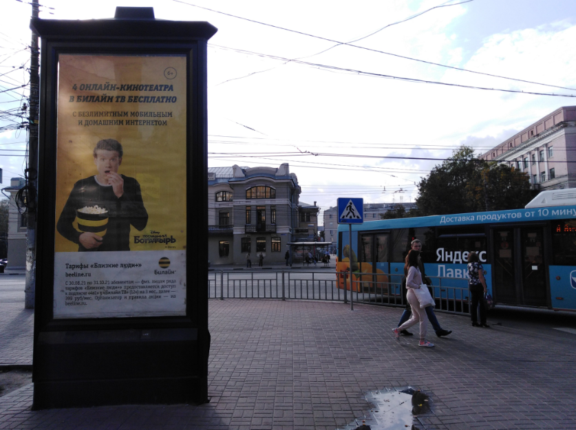 Фотография рекламного носителя, тип: Пиллар 3x1.4, адрес: Коминтерна ул., д.166, Нижний Новгород, Нижегородская область, Россия. Сторона С №584489