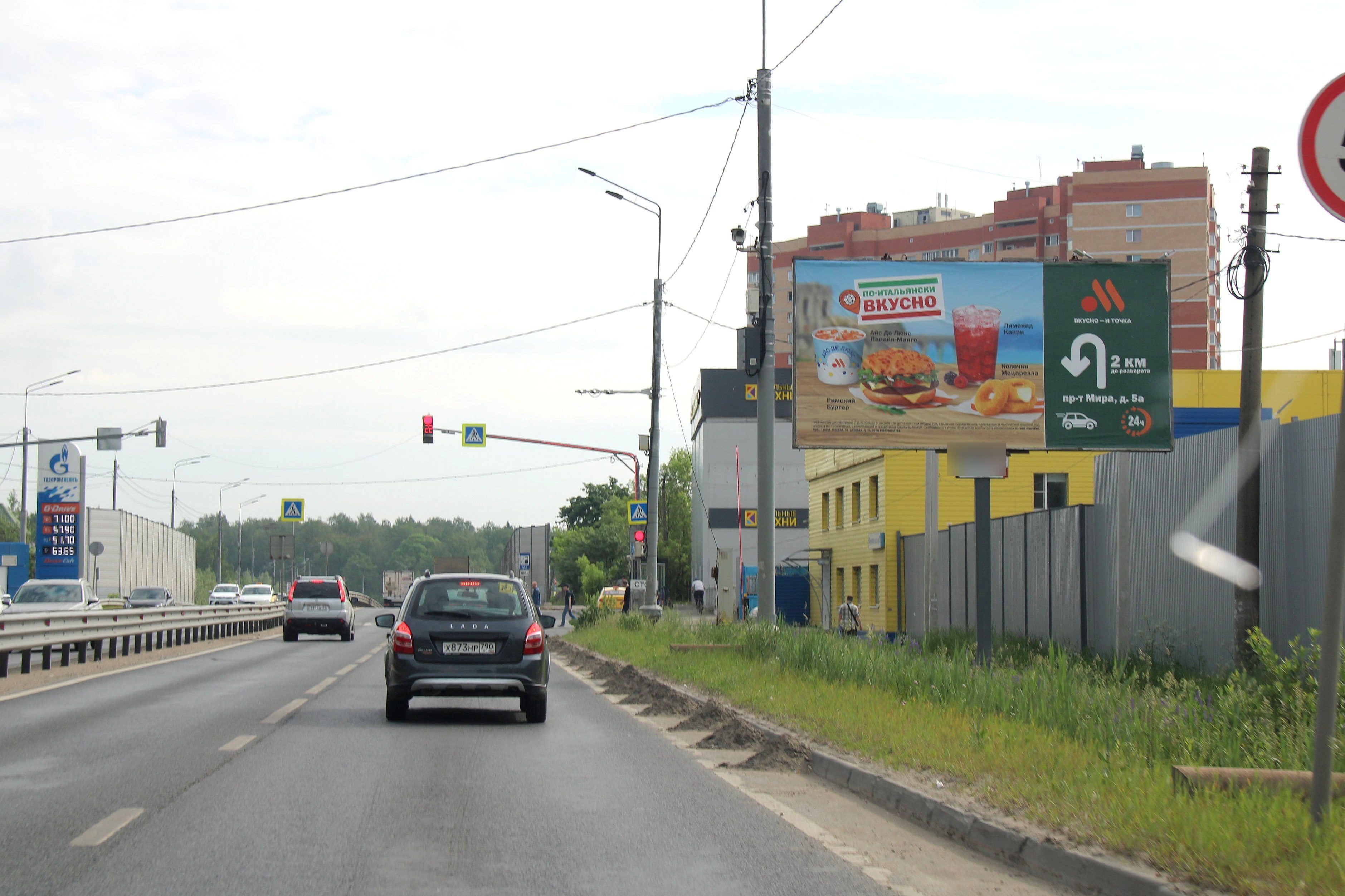 Фотография рекламного носителя, тип: Билборд 3x6, адрес: Фряновское ш., д.52, Щелково, Московская область, Россия. Сторона А №951422