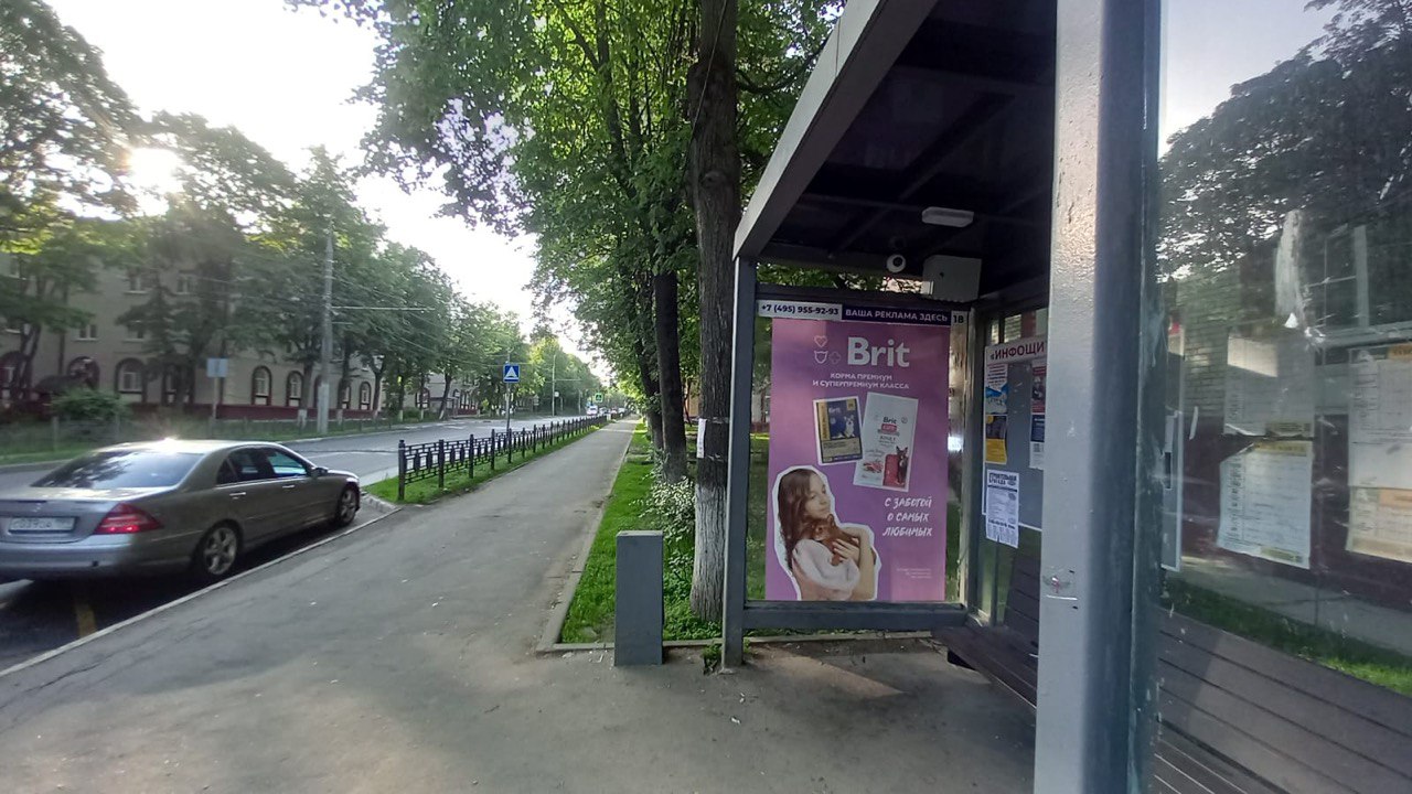 Фотография рекламного носителя, тип: Остановка 1.8x1.2, адрес: Заводская ул., д.16, Видное, Московская область, Россия. Сторона А №1381129