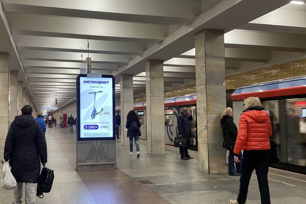 Фотография рекламного носителя, тип: Видеоэкран, адрес: Станция метро «Новые Черемушки», линия Калужско-Рижская, Москва, Россия. Сторона/вариант A1 №1404455