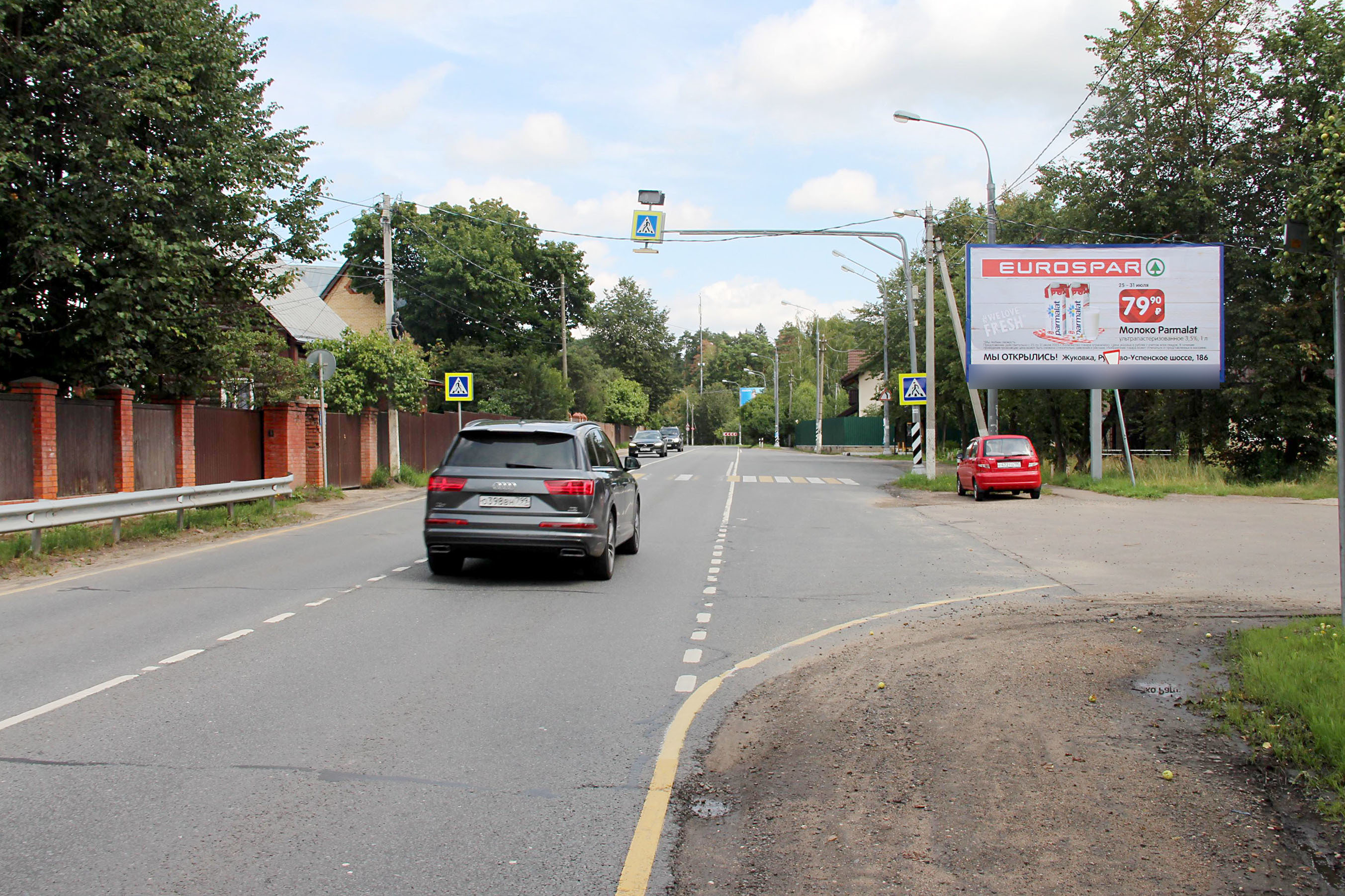 Фотография рекламного носителя, тип: Билборд 3x6, адрес: Ильинское ш., 12 150м, Красногорск, Московская область, Россия. Сторона А №437541