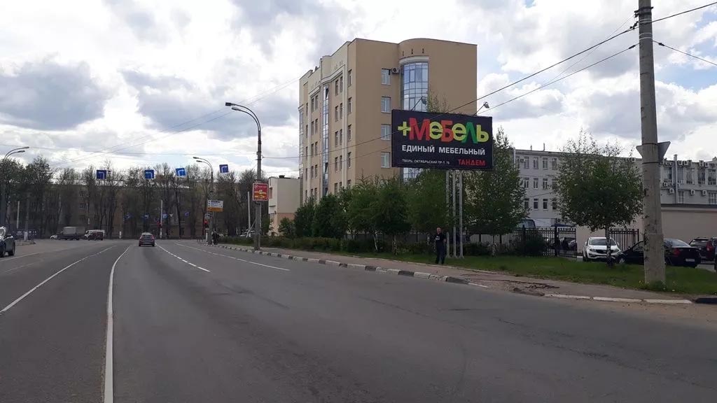 Фотография рекламного носителя, тип: Билборд 3x6, адрес: Маяковского ул. Х Красные горки ул., Тверь, Тверская область, Россия. Сторона А №228415