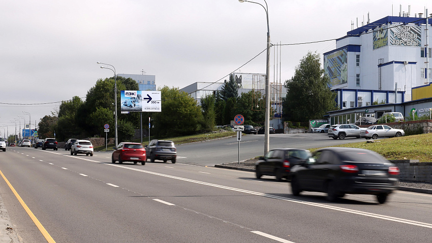 Фотография рекламного носителя, тип: Билборд 3x6, адрес: Демократическая ул., д.45, Самара, Самарская область, Россия. Сторона А №790795