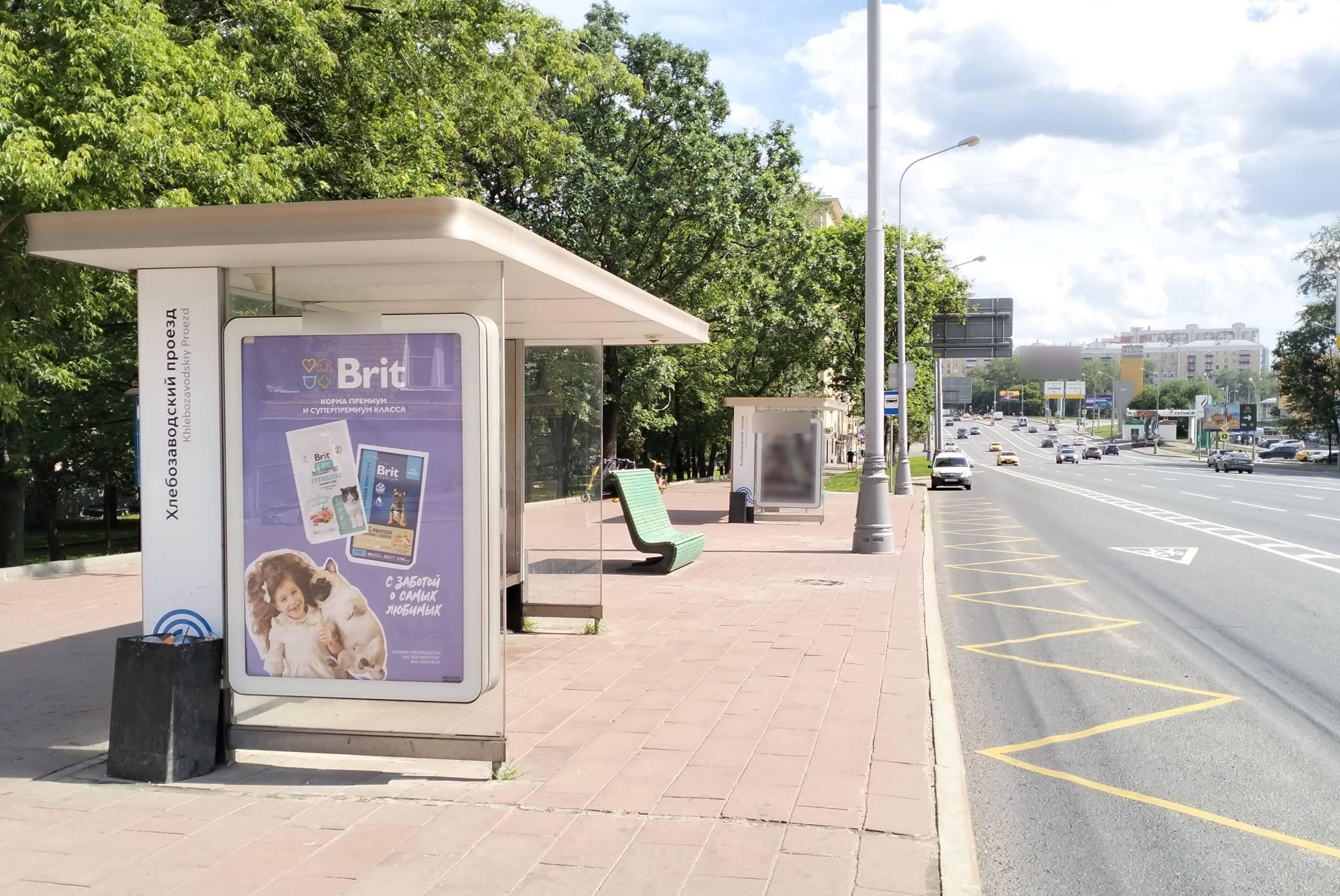 Фотография рекламного носителя, тип: Остановка 1.8x1.2, адрес: Каширское ш., ост. Хлебозаводский проезд, Москва, Россия. Сторона Б №997489