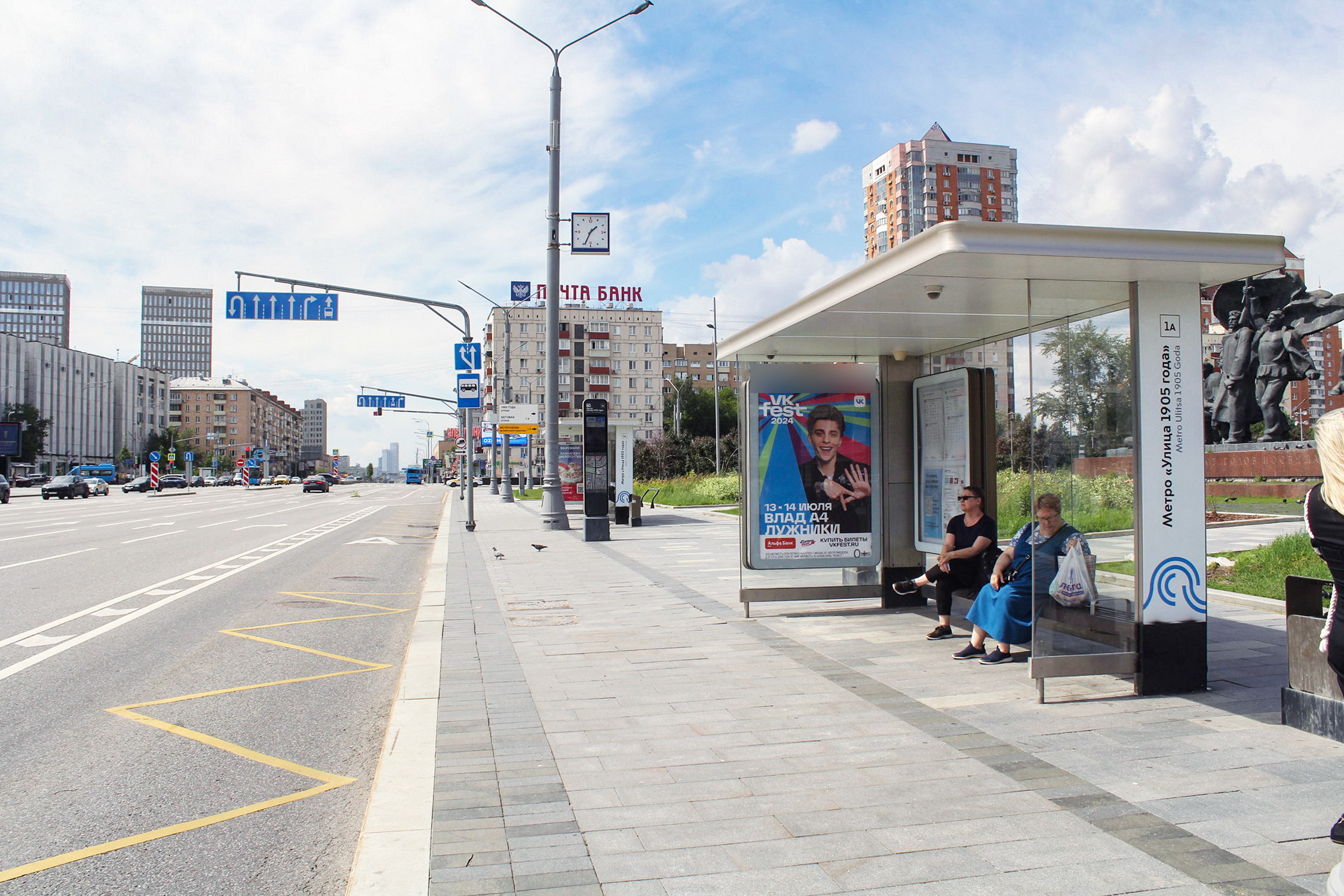 Фотография рекламного носителя, тип: Остановка 1.8x1.2, адрес: Красная Пресня ул., д.38, Москва, Россия. Сторона А1-А5 №334776